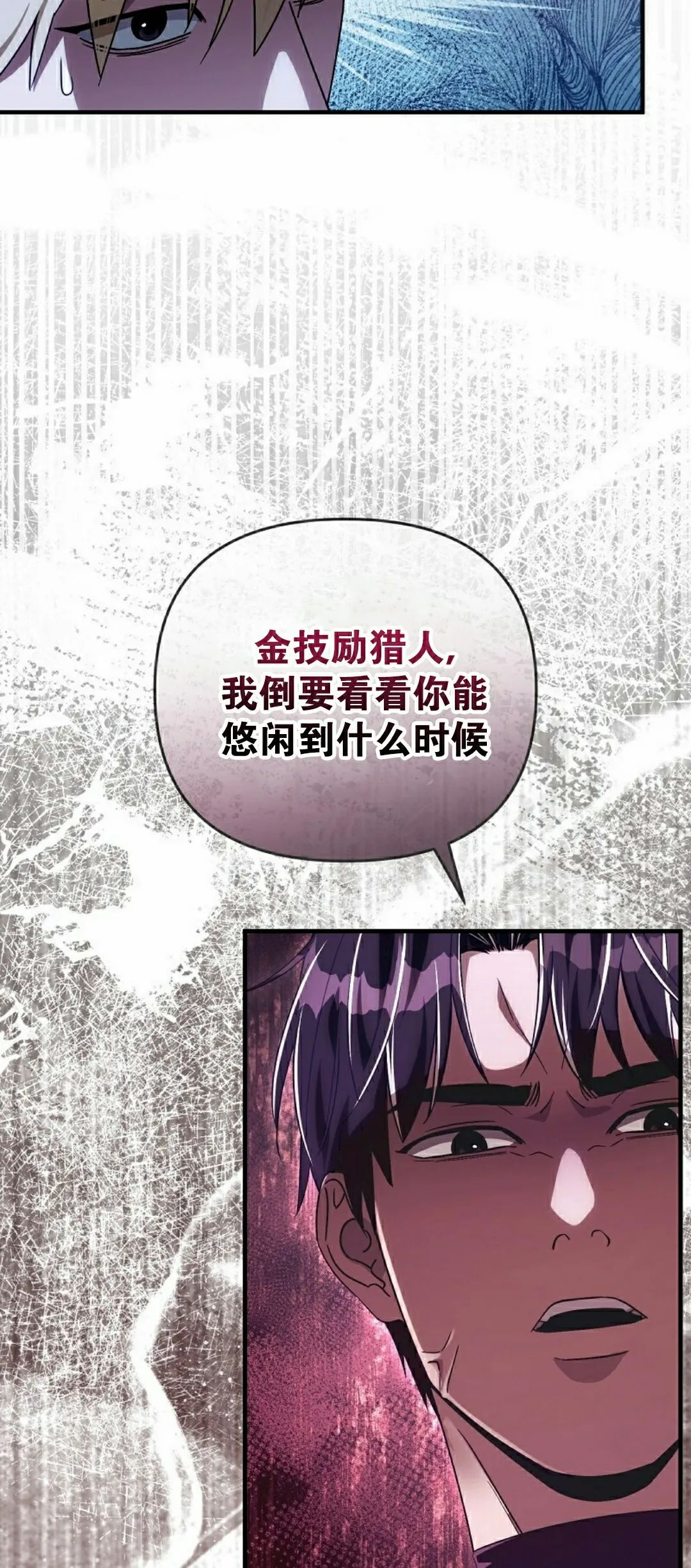 第56集 第57页