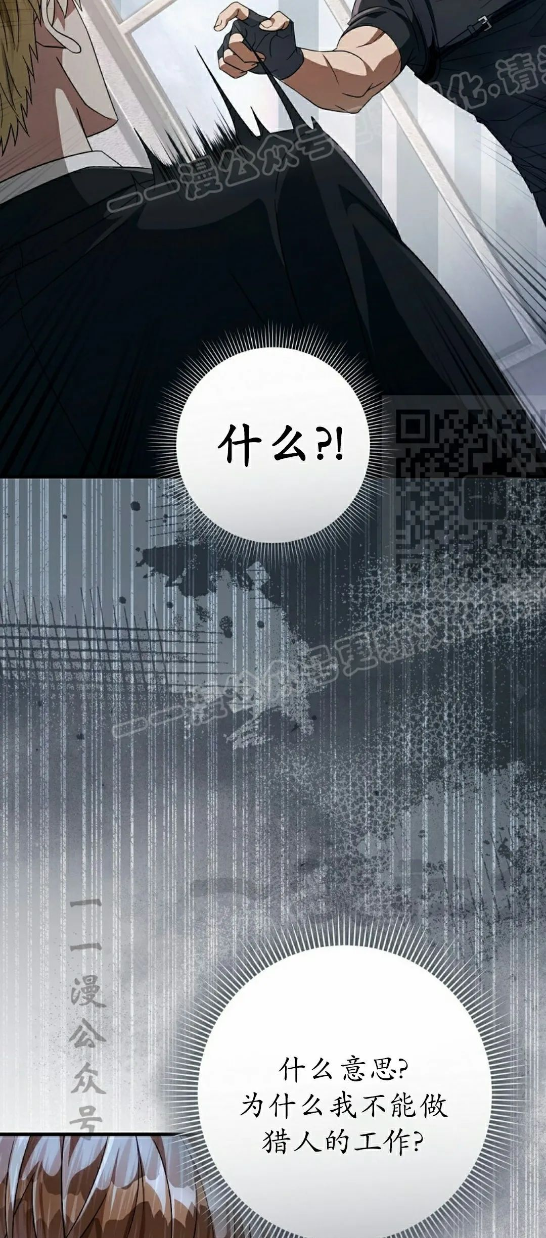 第56集 第59页