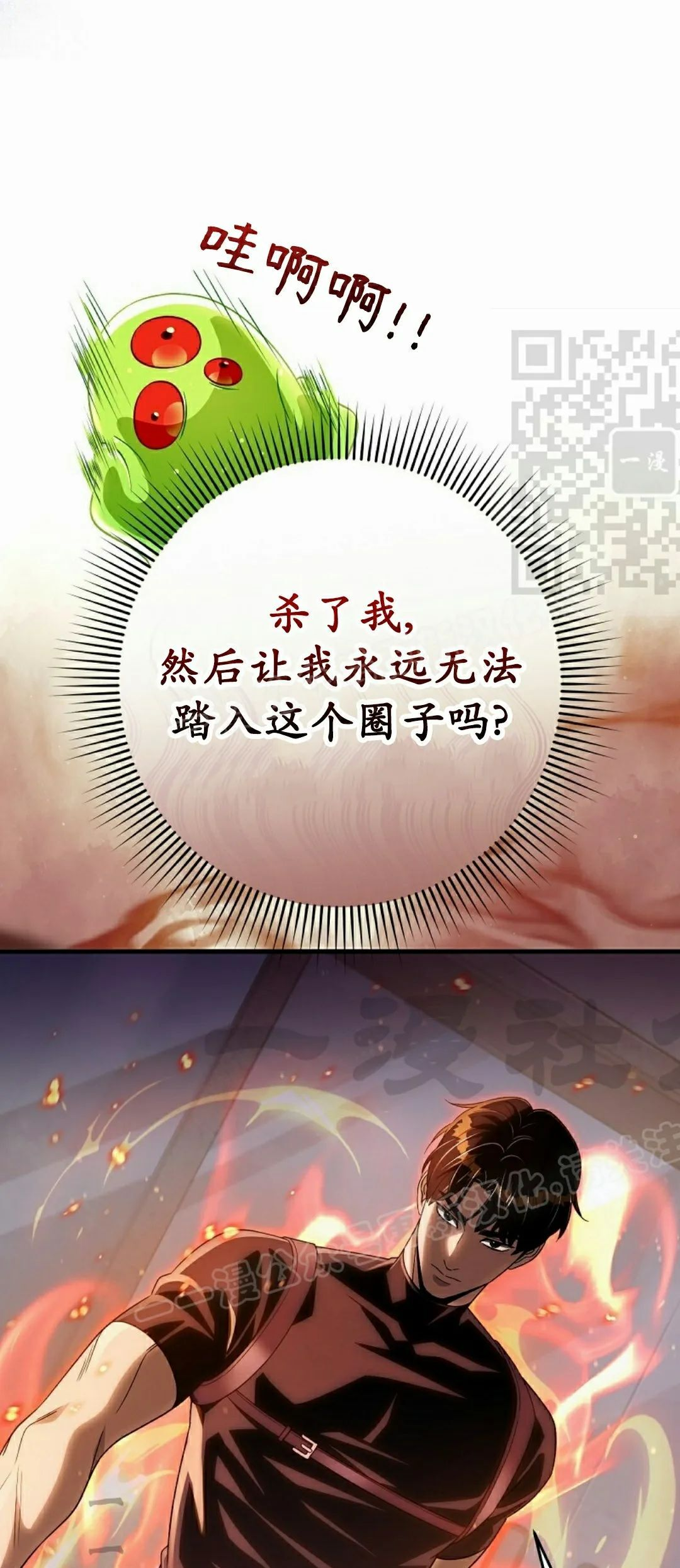 第56集 第61页