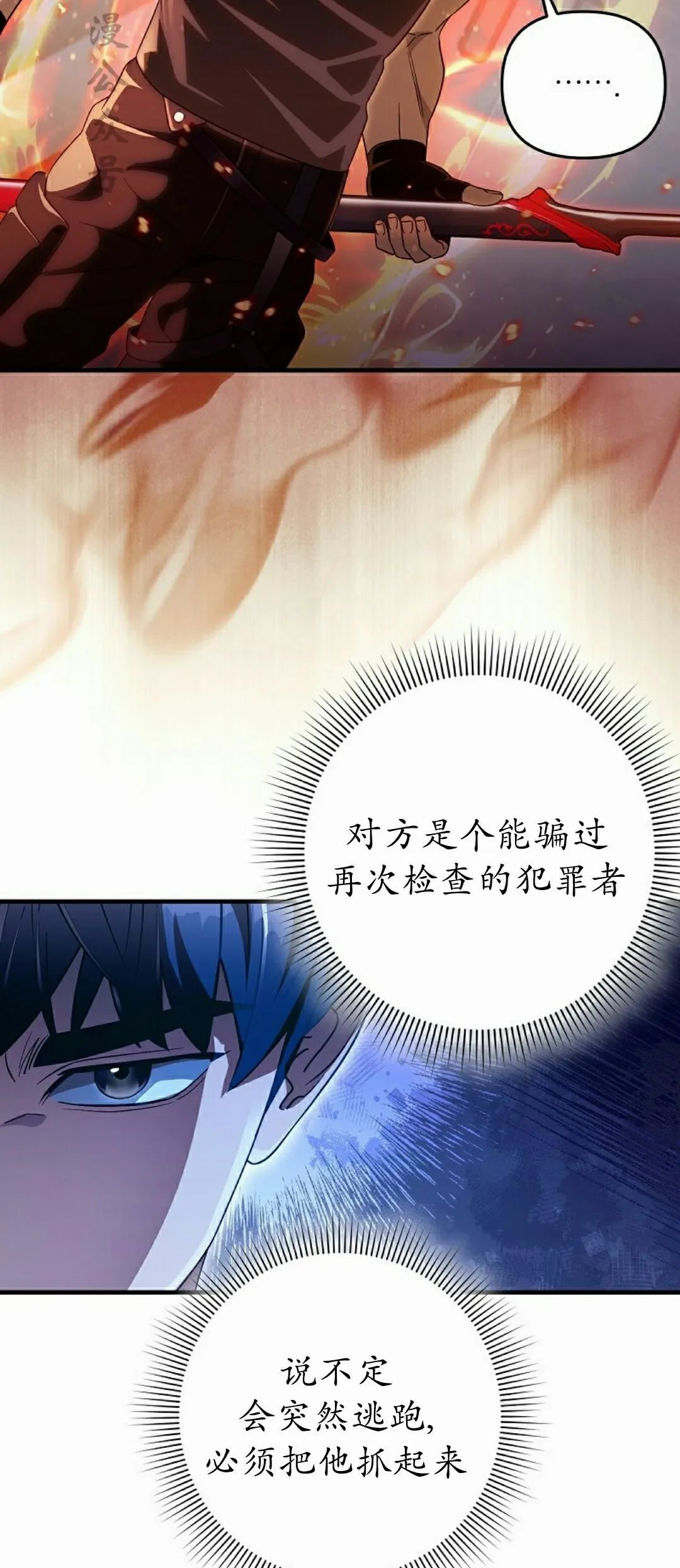 第56集 第62页