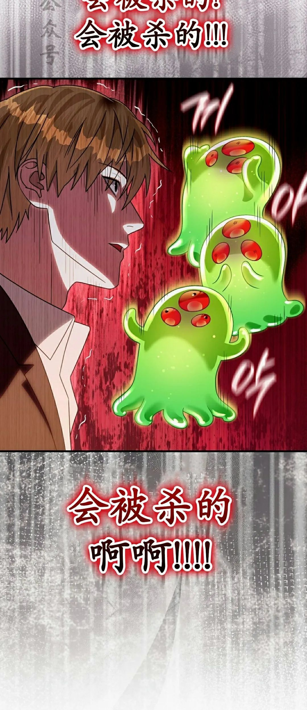 第56集 第66页