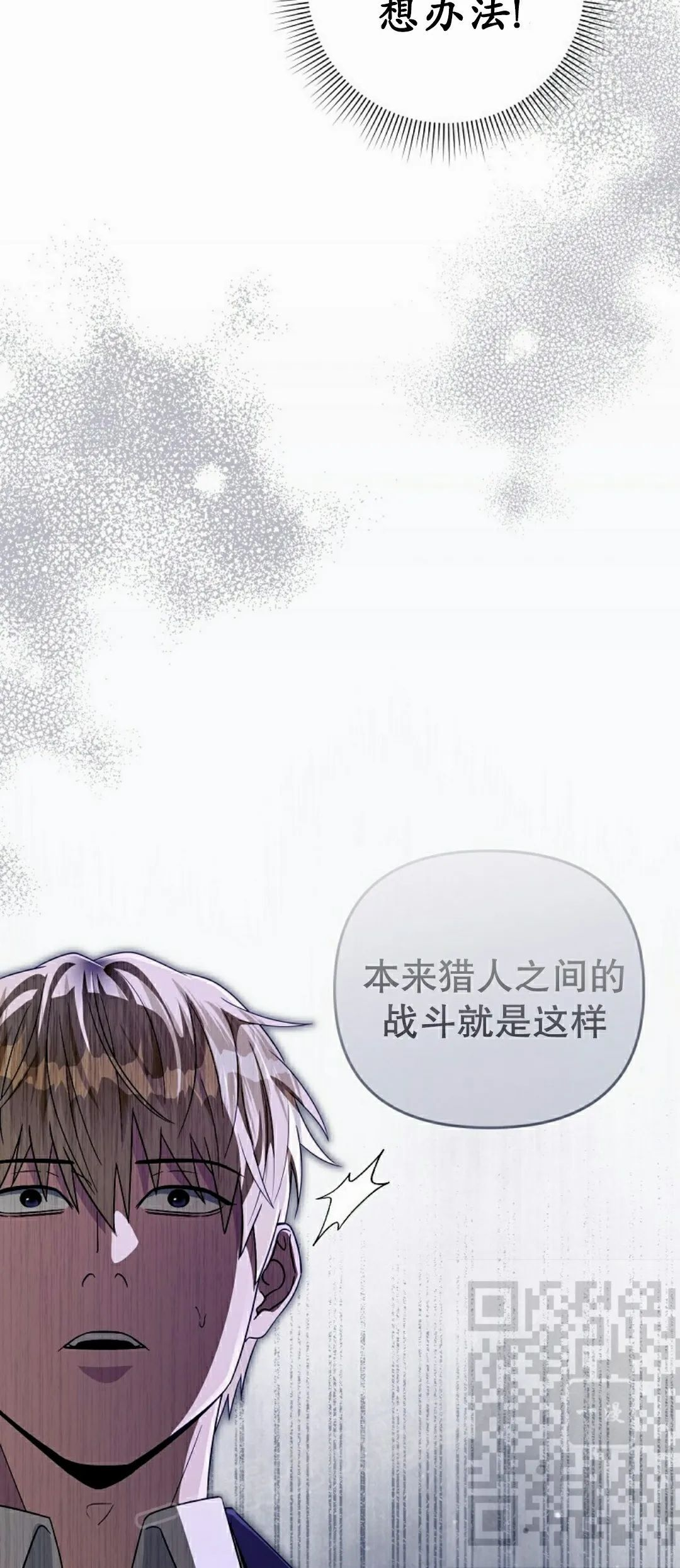 第56集 第68页