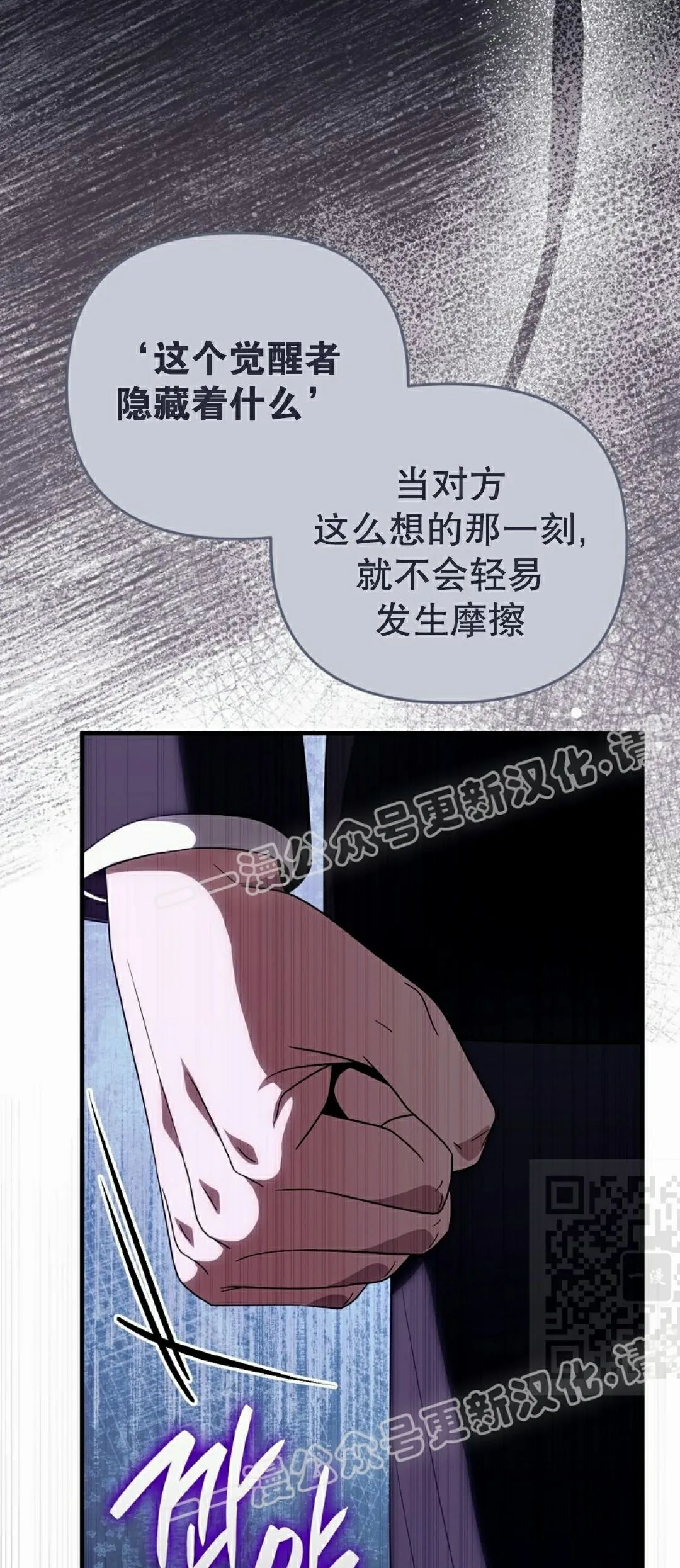 第56集 第70页