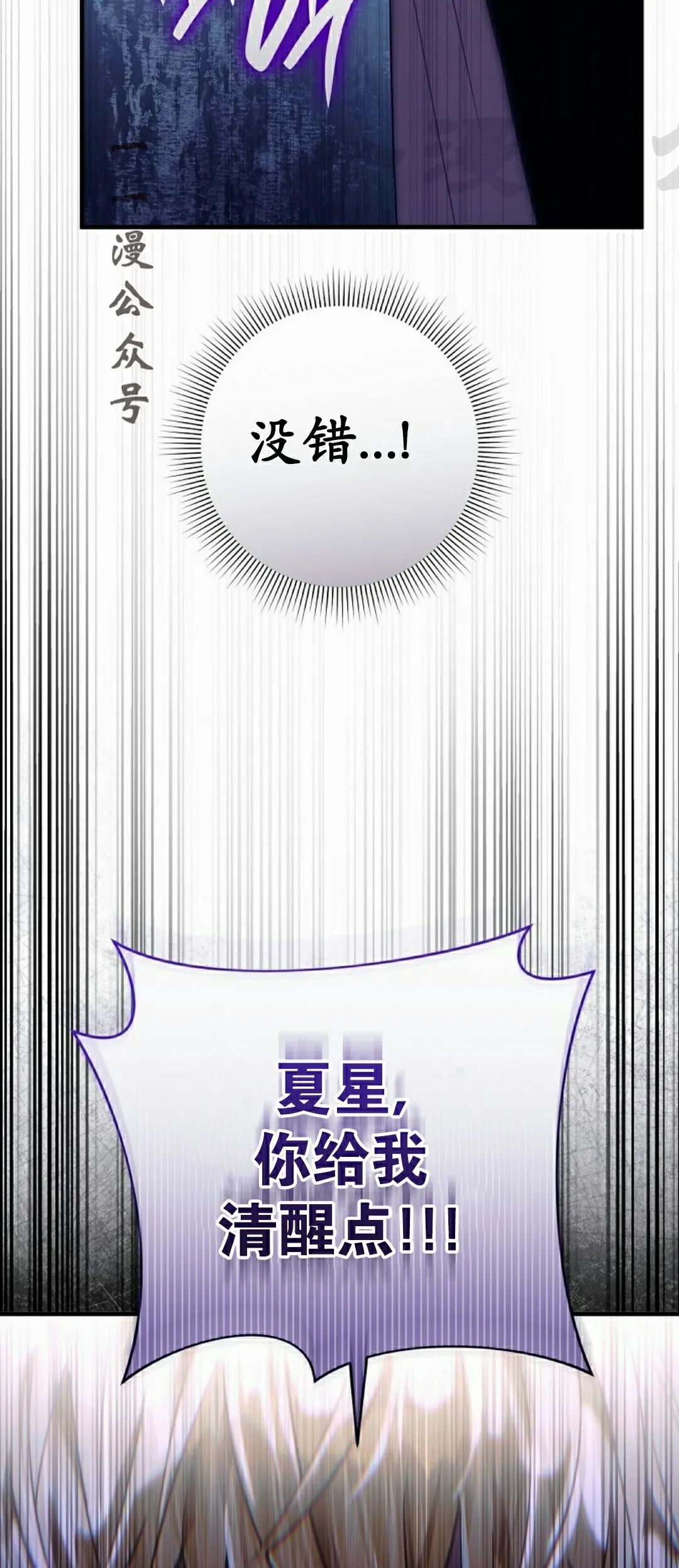 第56集 第71页