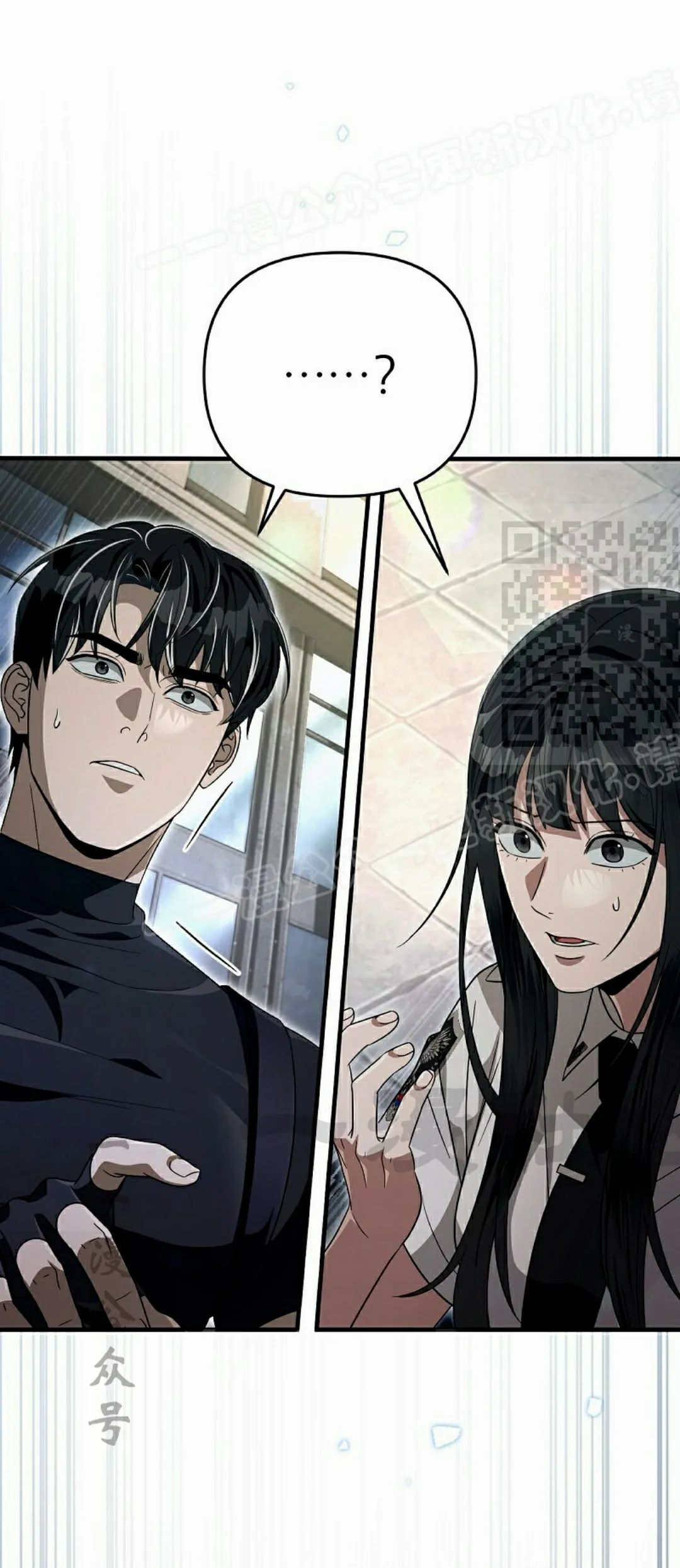 第56集 第74页