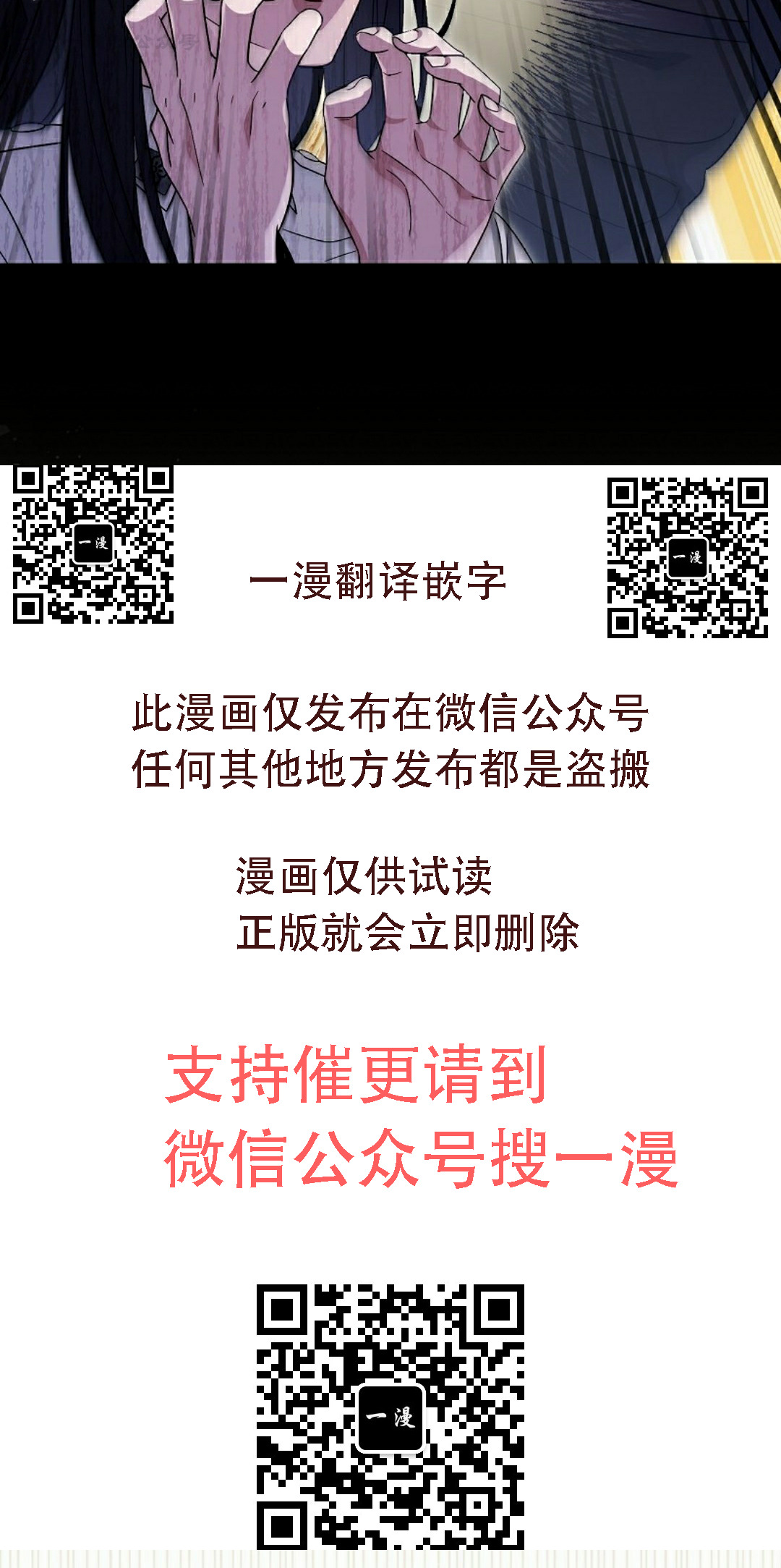 第56集 第78页