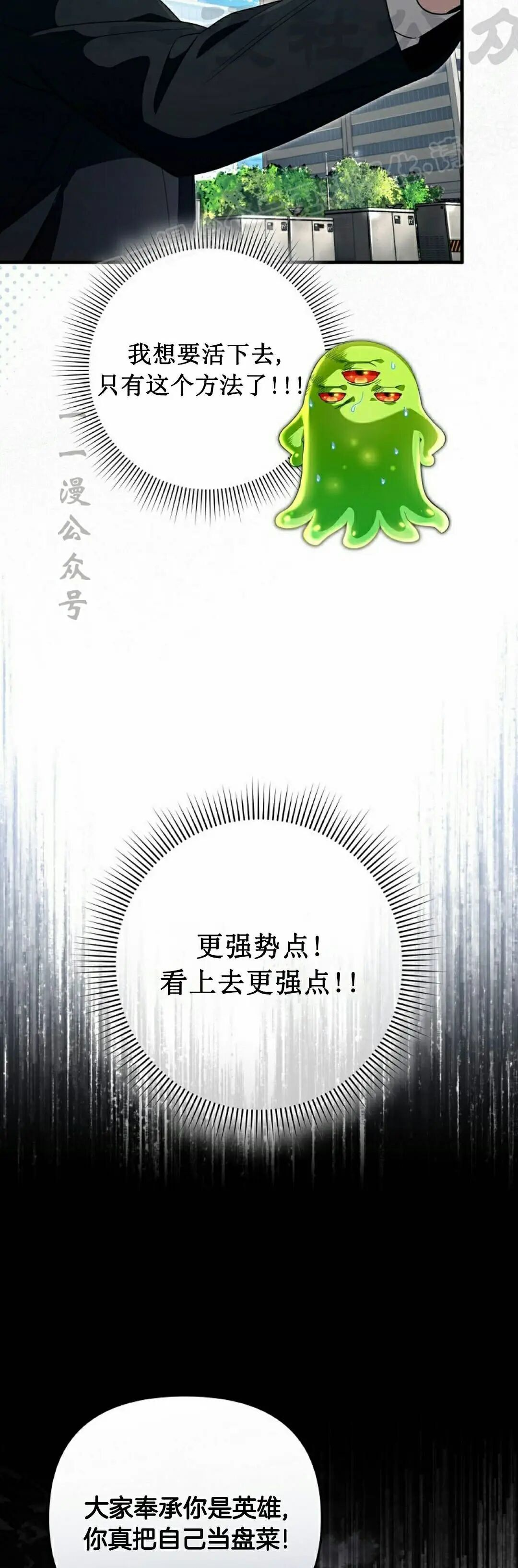 第57集 第4页