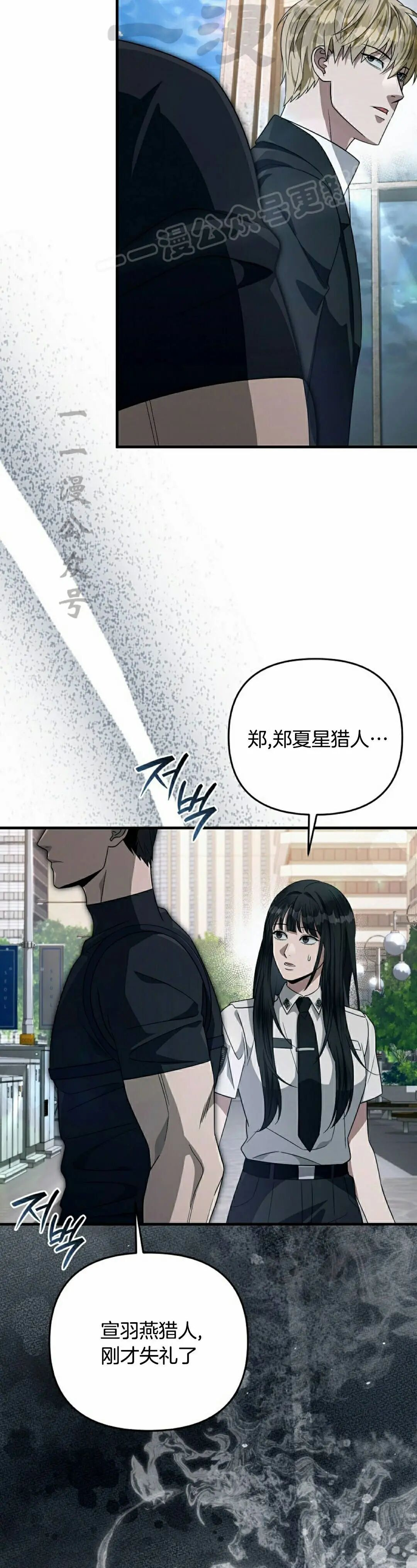 第57集 第14页
