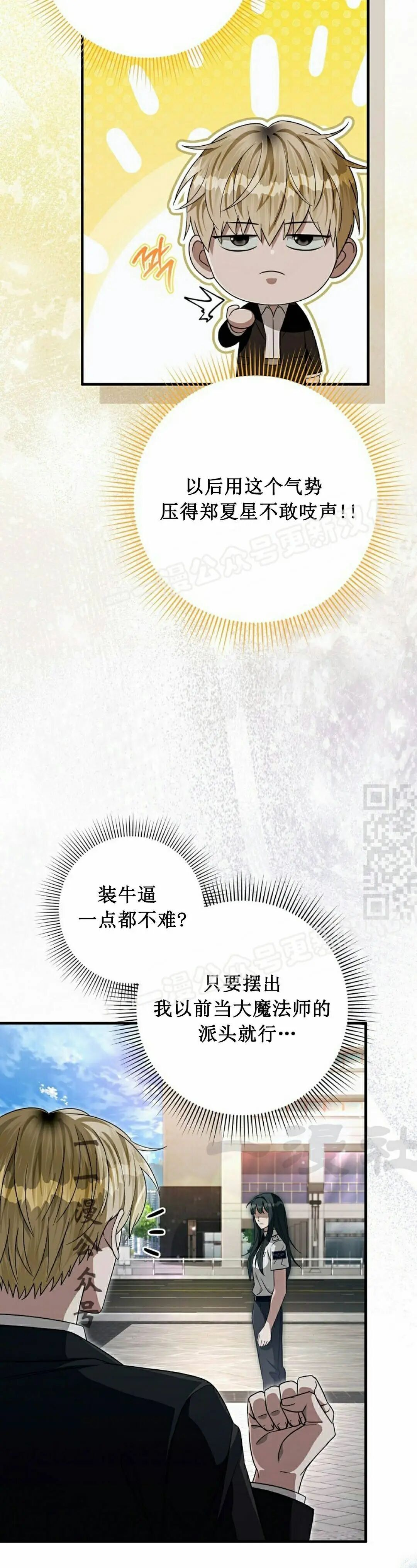 第57集 第17页