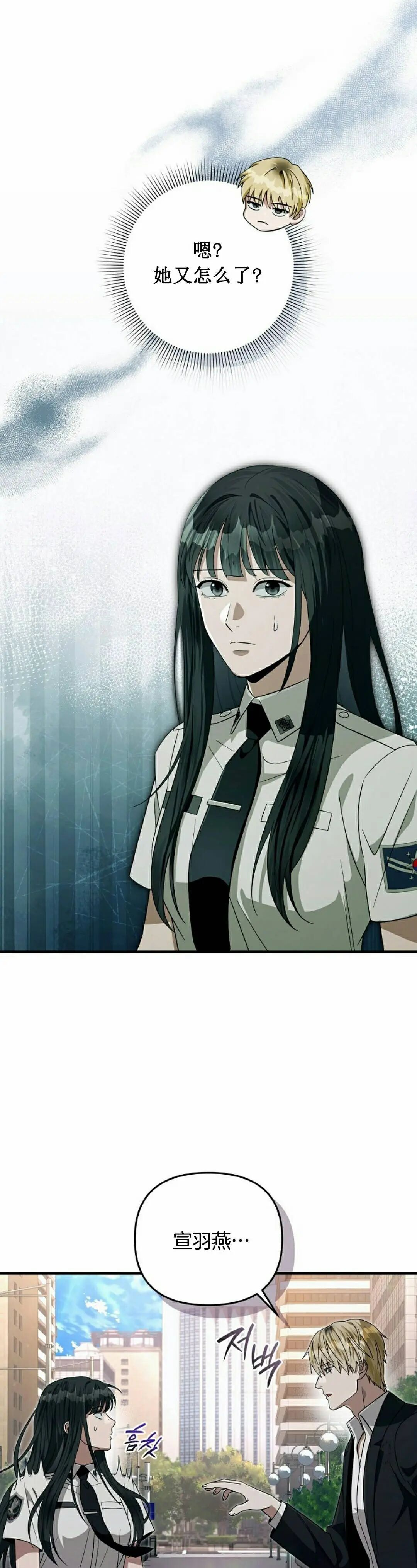 第57集 第18页