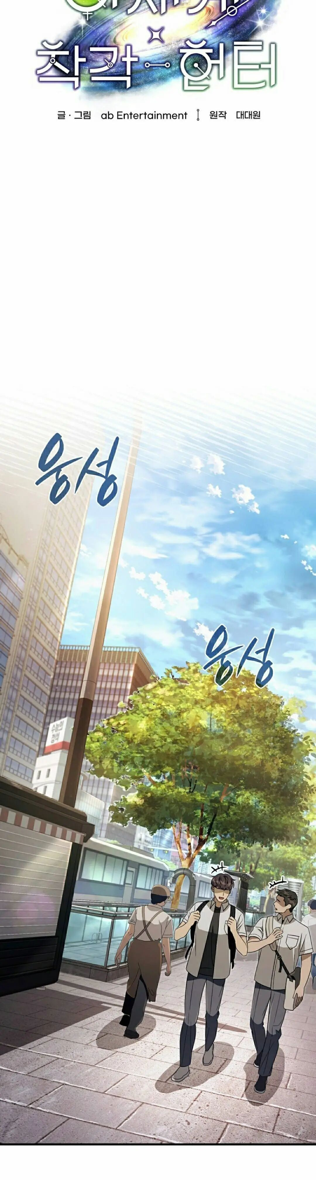 第57集 第22页