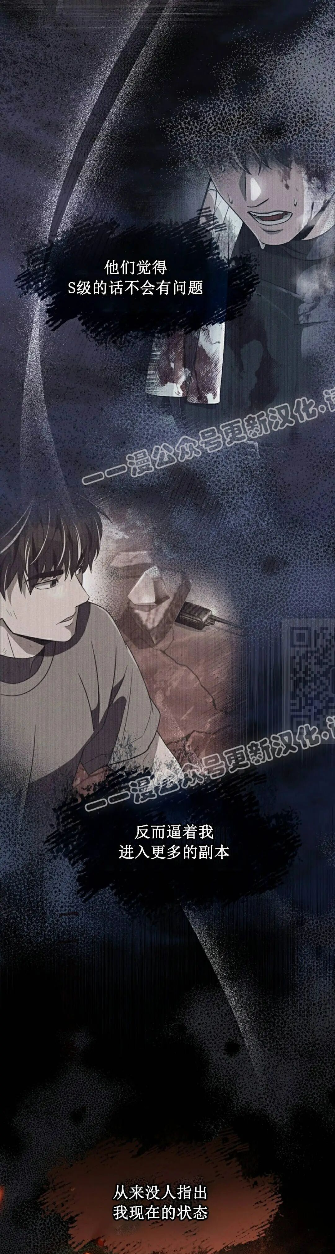 第57集 第27页