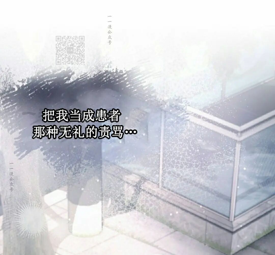 第57集 第31页