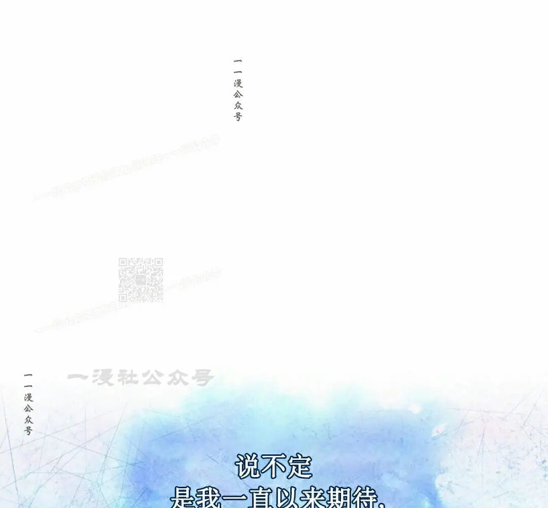 第57集 第37页