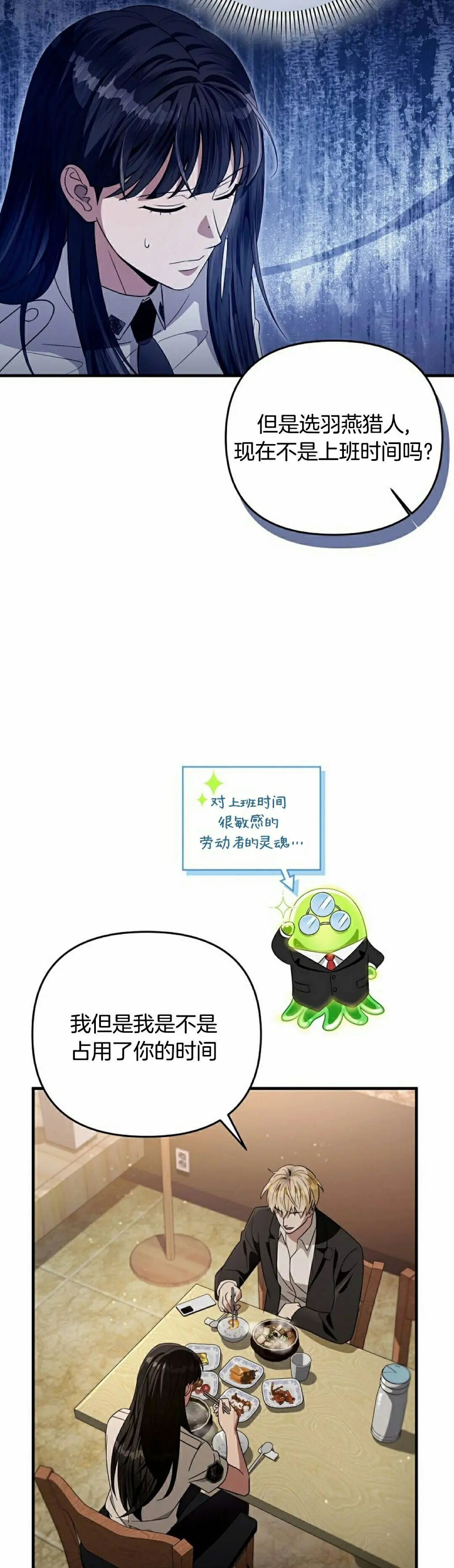 第57集 第45页