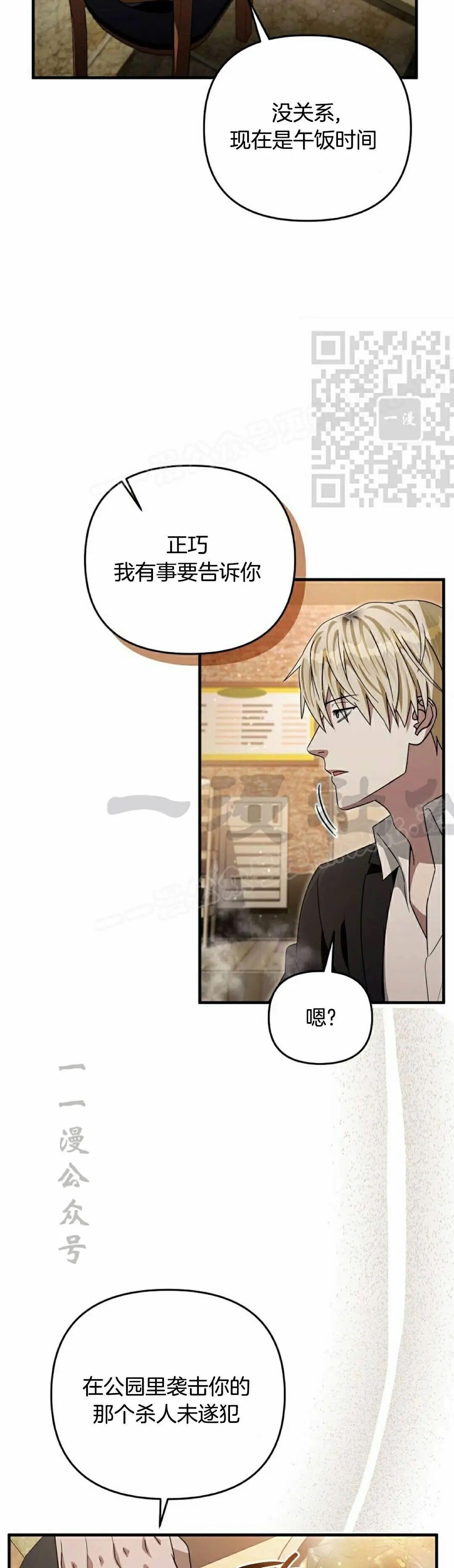 第57集 第46页