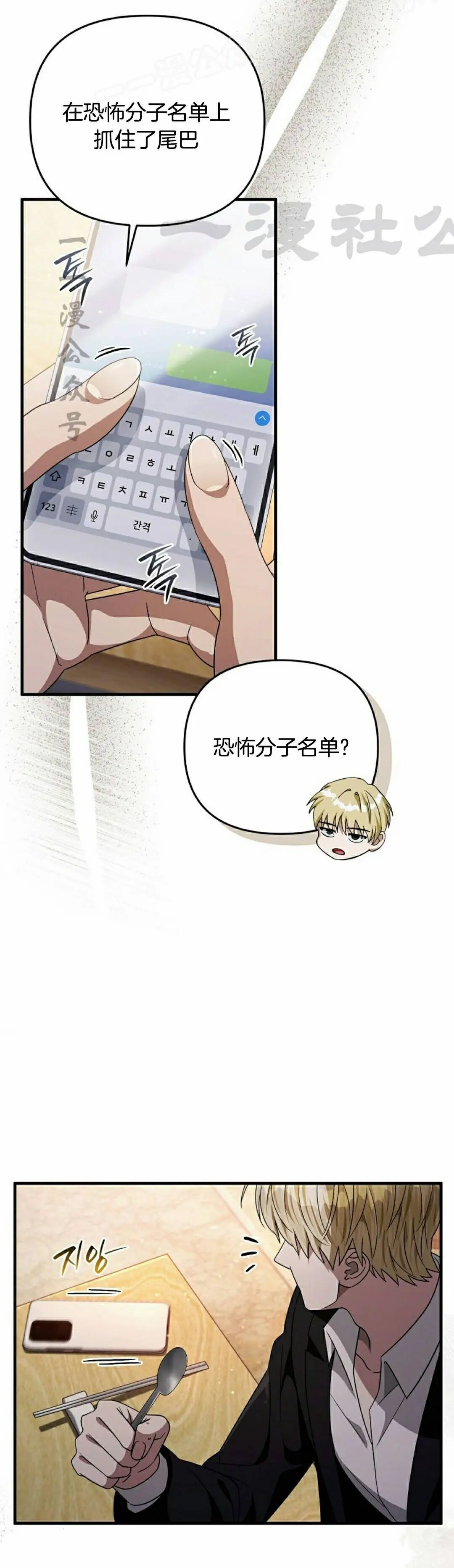 第57集 第50页