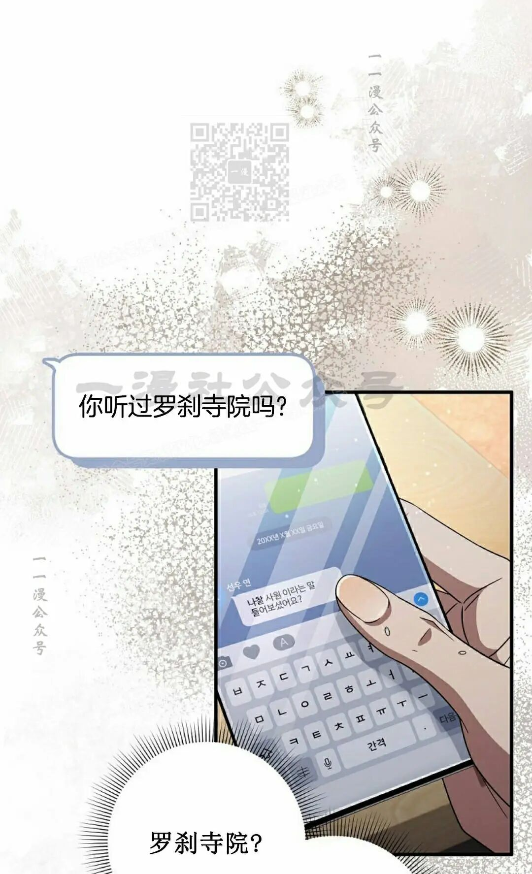 第57集 第51页