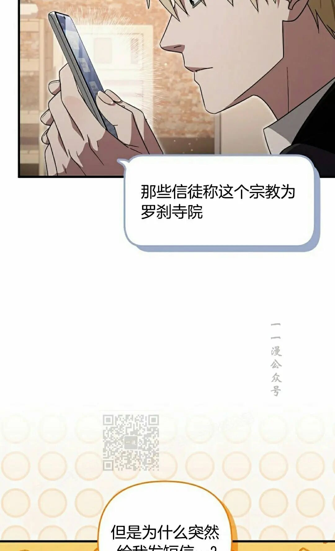第57集 第53页