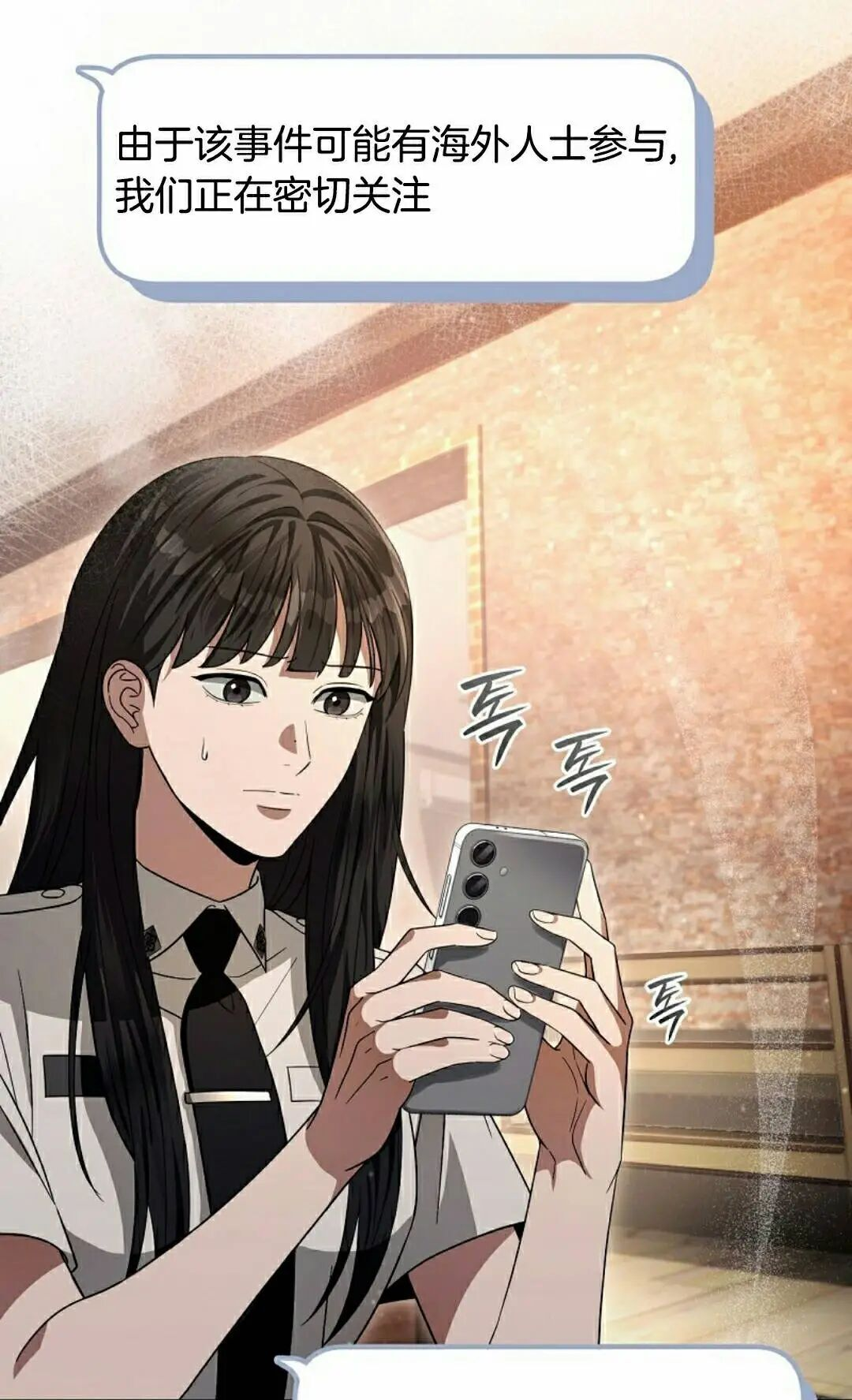 第57集 第55页