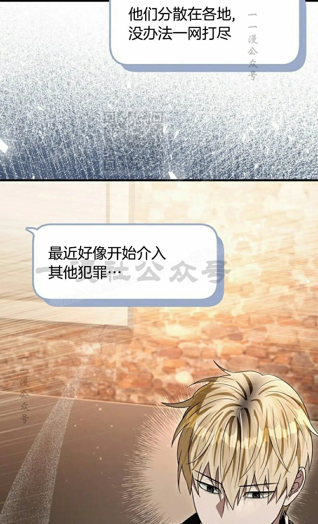 第57集 第56页