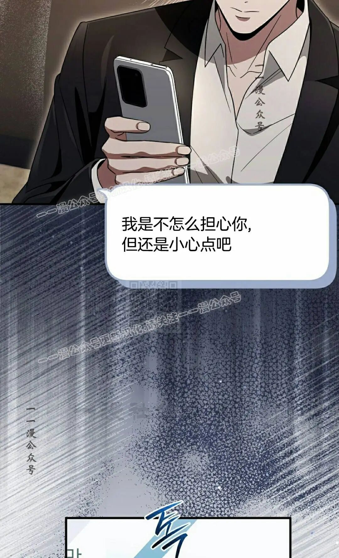 第57集 第57页