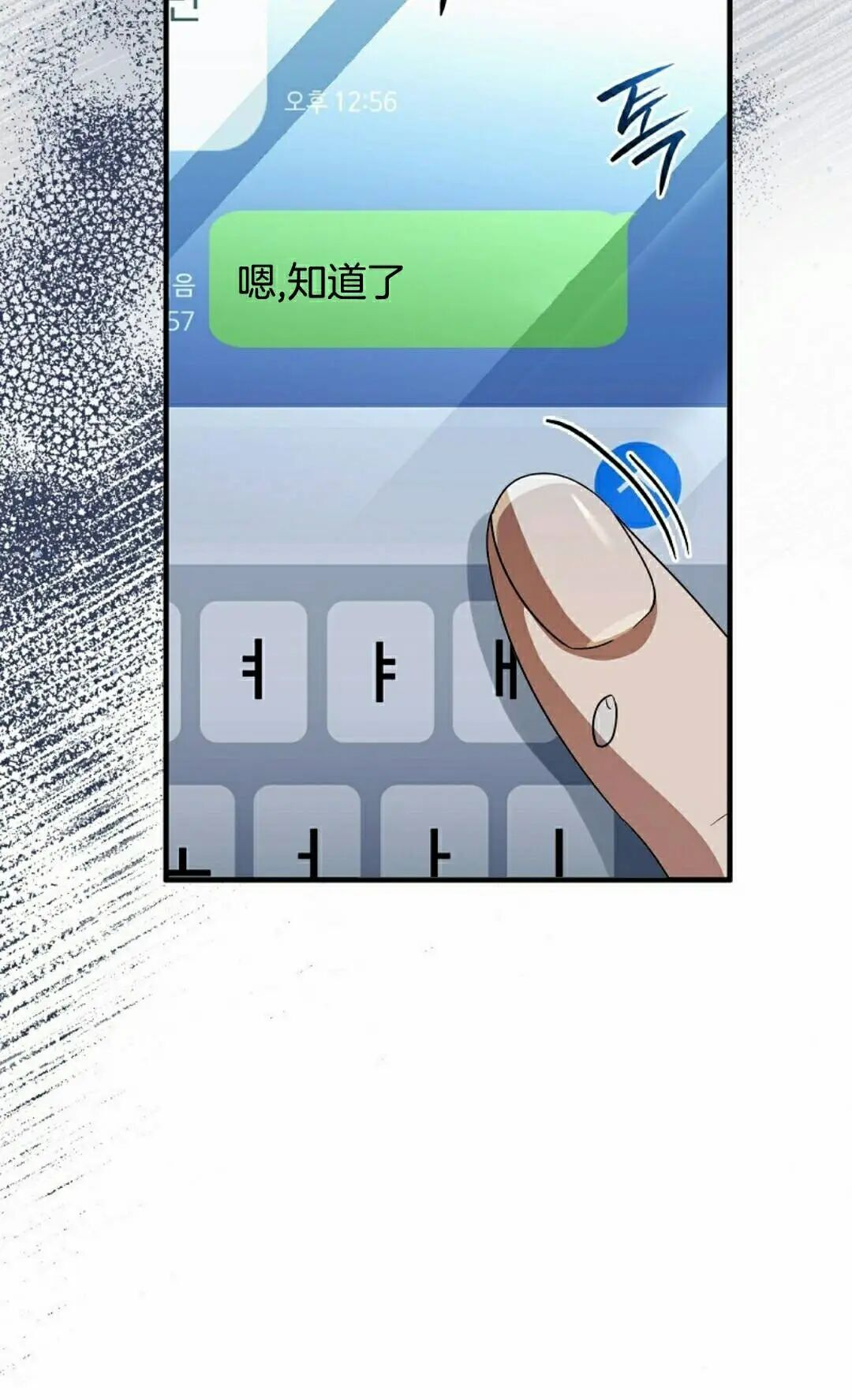 第57集 第58页