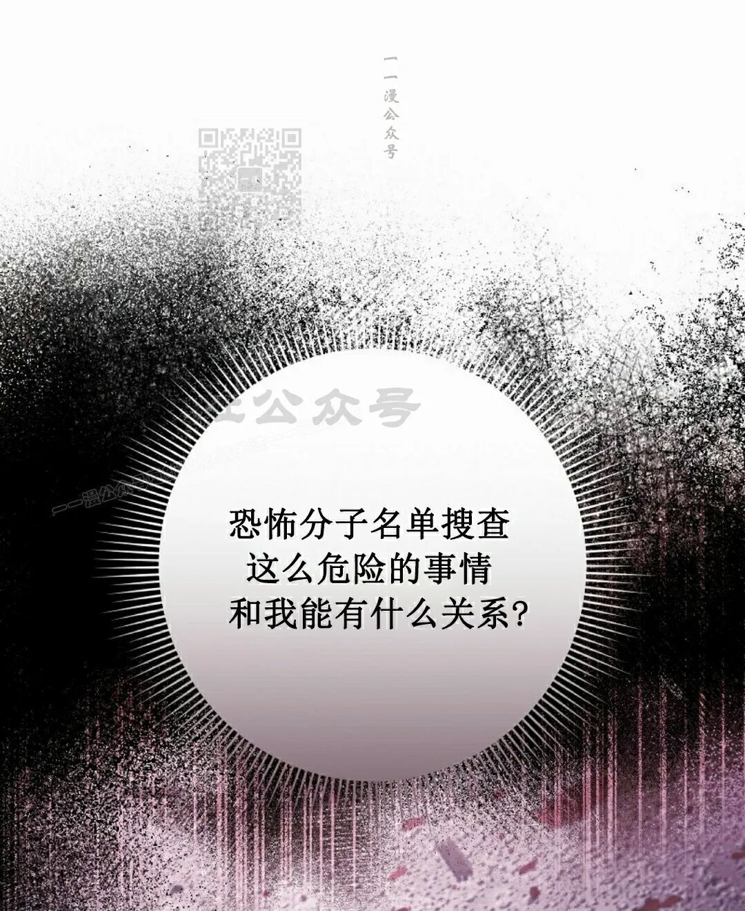 第57集 第61页