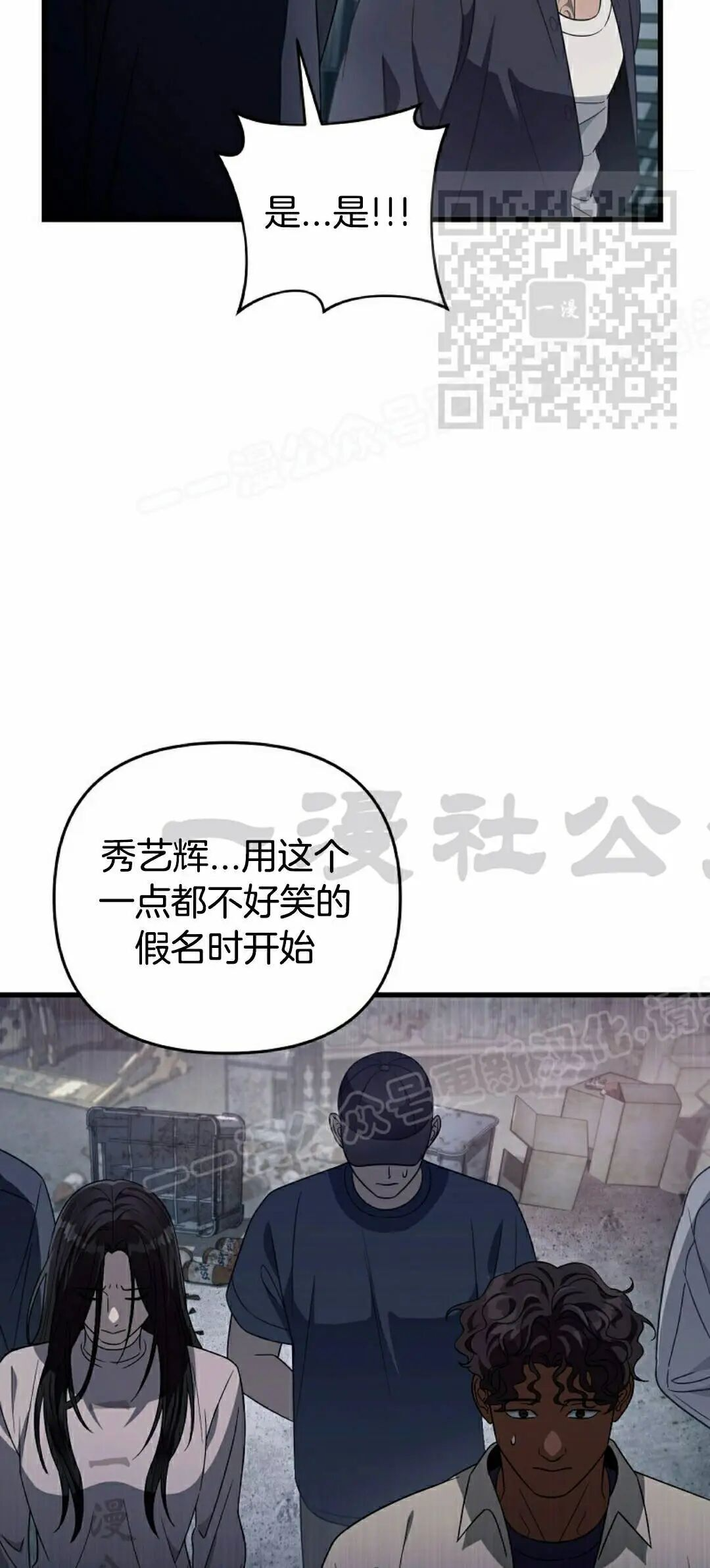 第58集 第5页