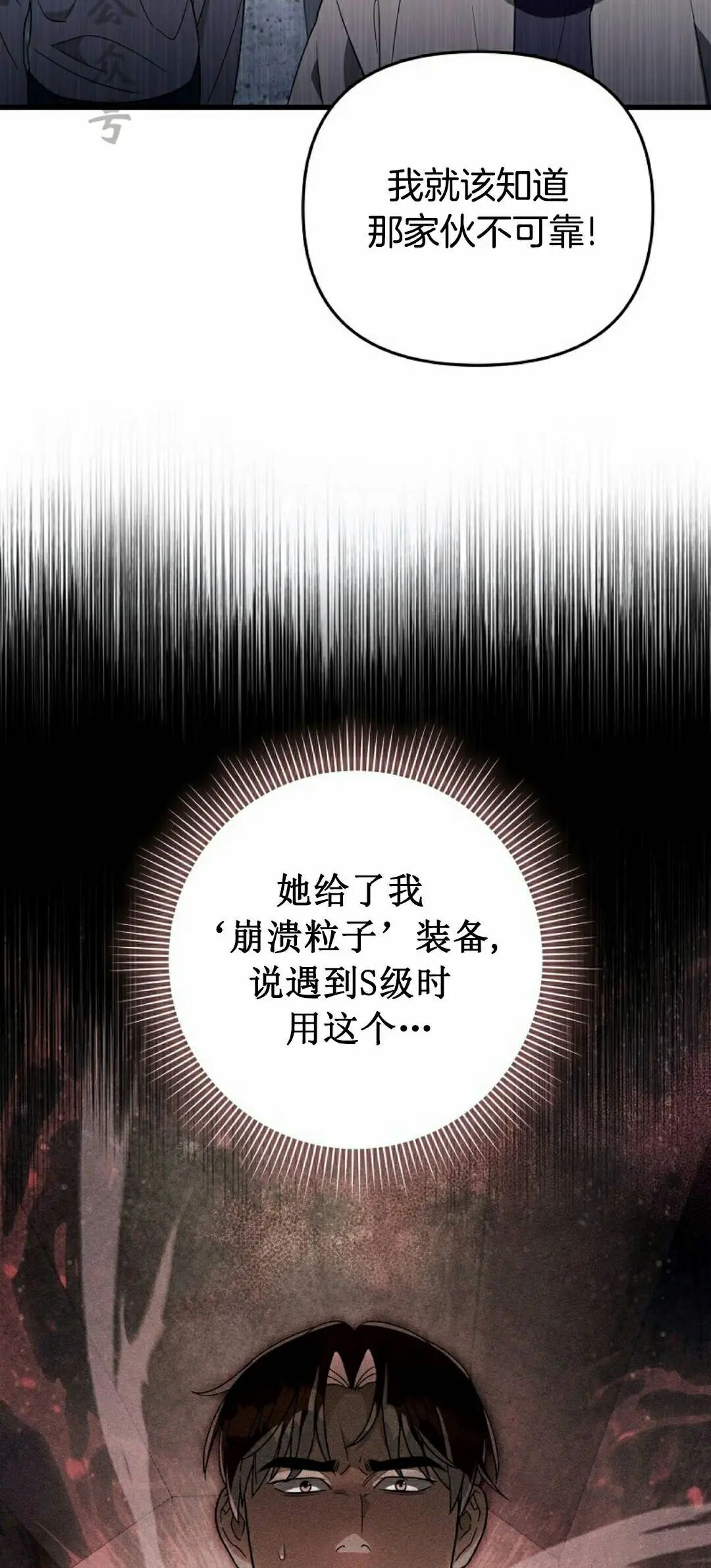 第58集 第6页