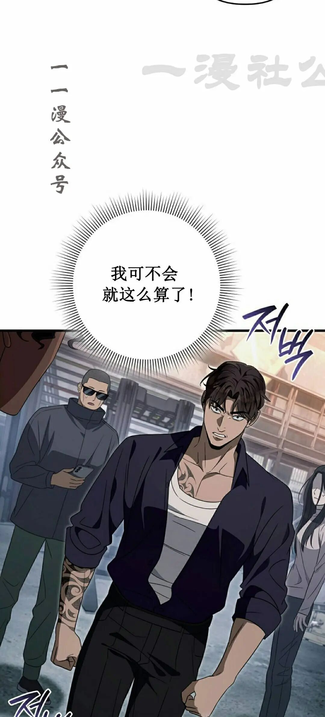 第58集 第11页