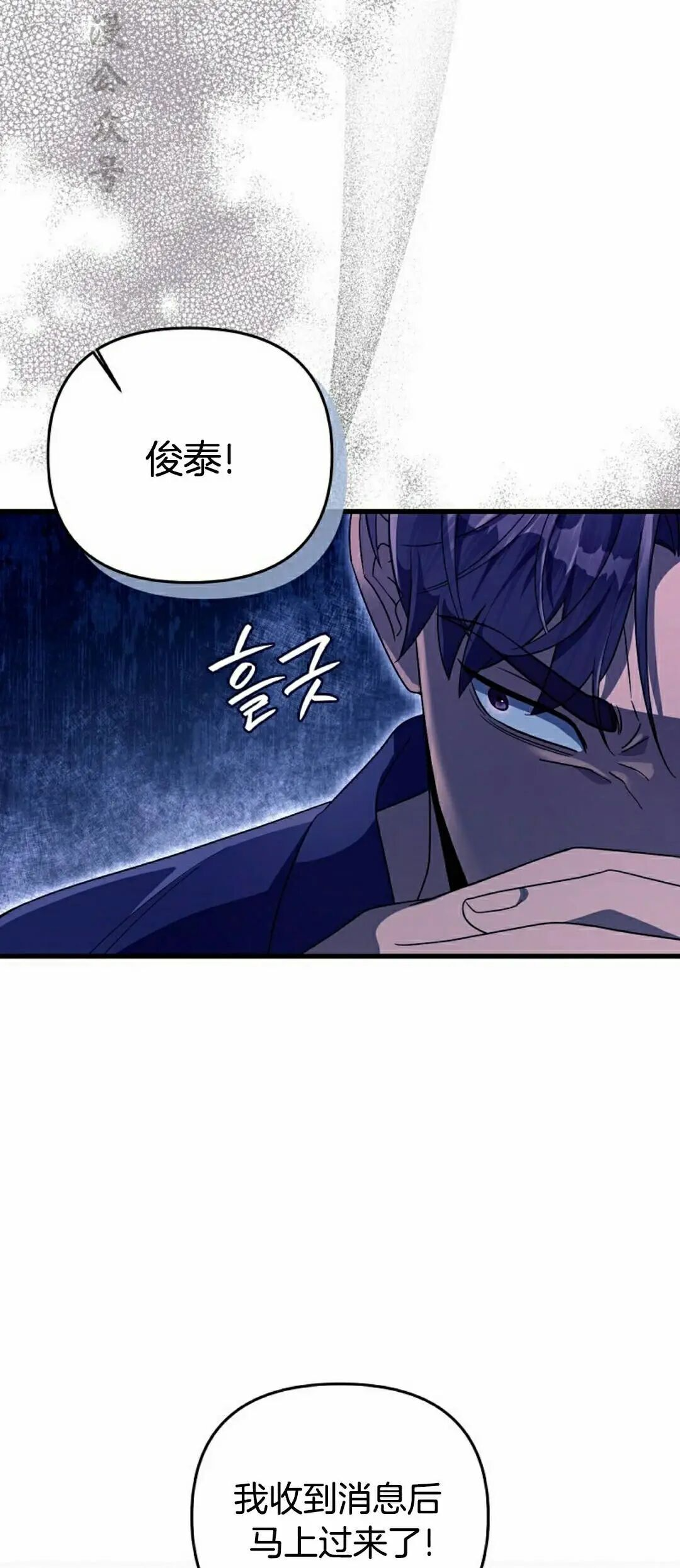 第58集 第17页