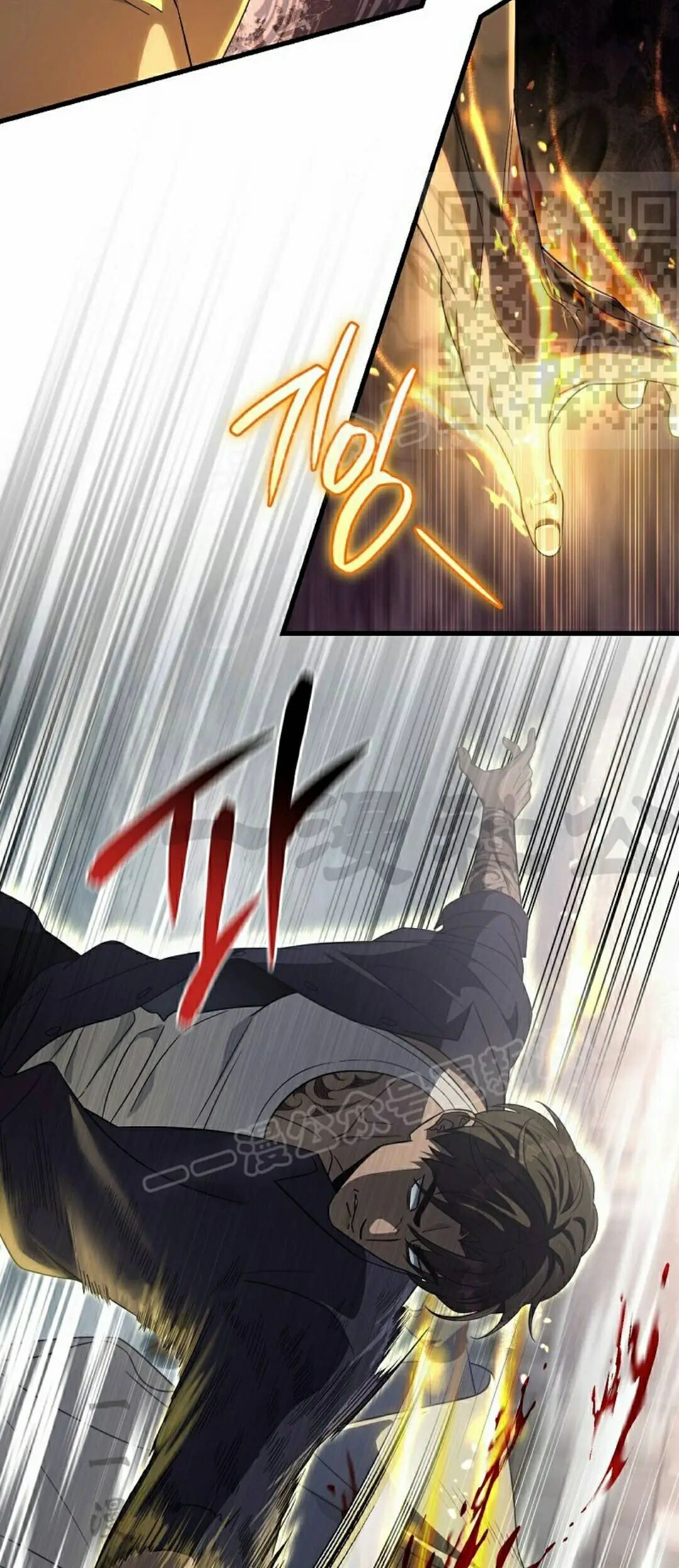 第58集 第20页