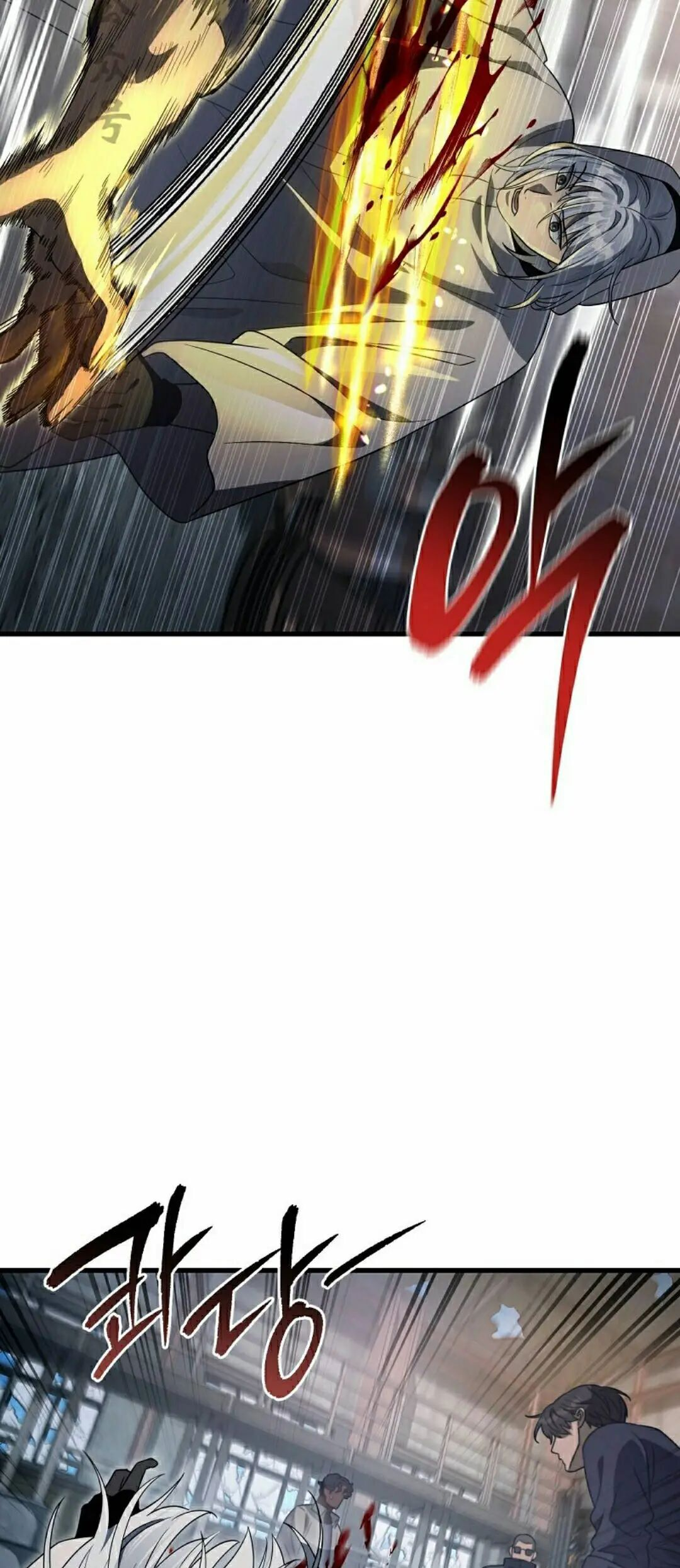 第58集 第21页