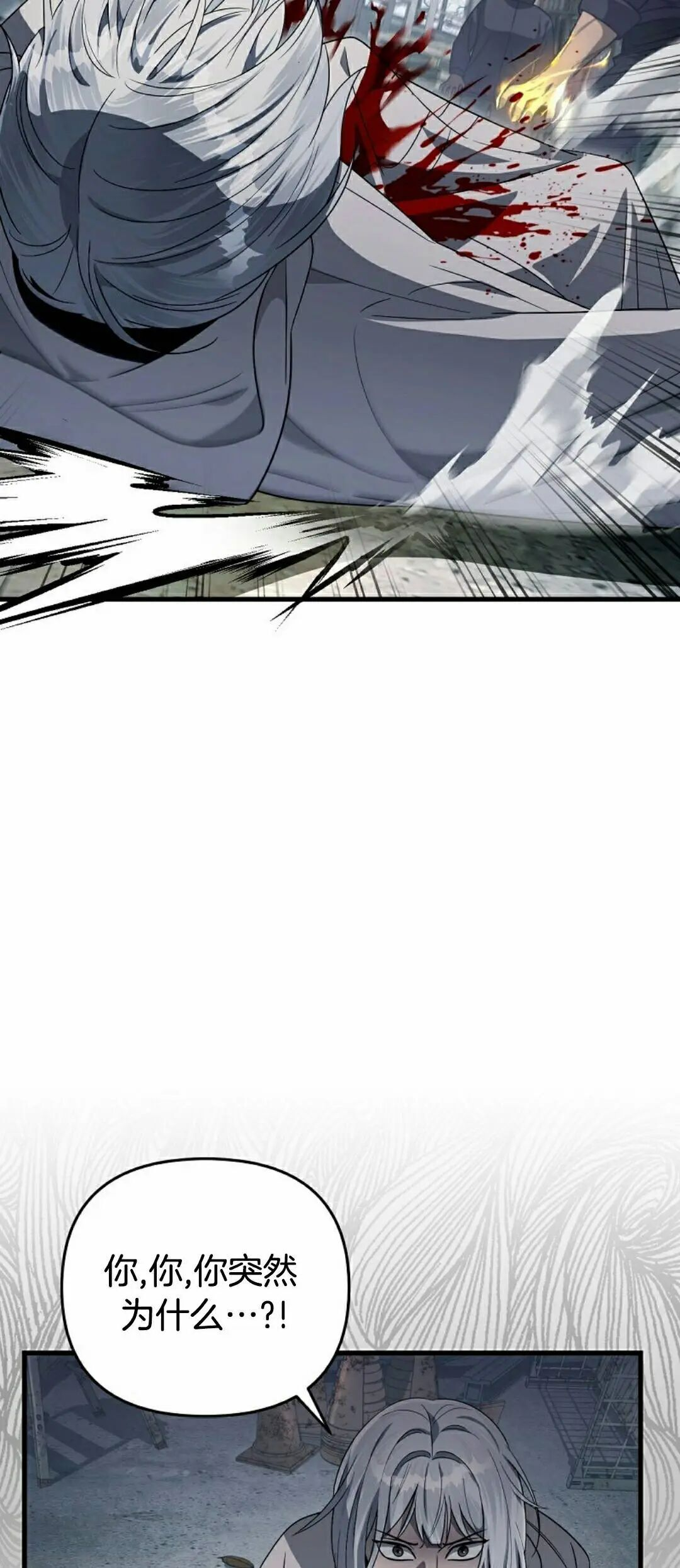 第58集 第22页
