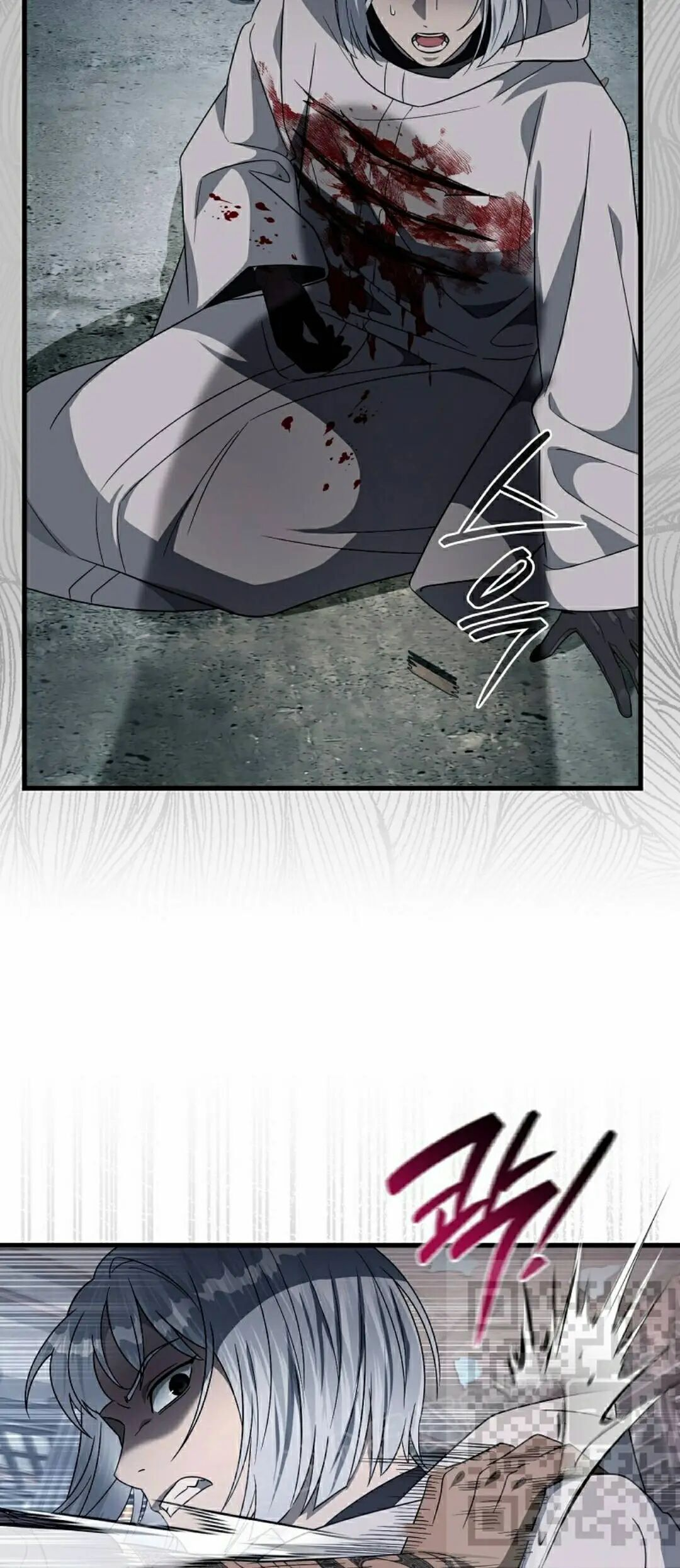 第58集 第23页
