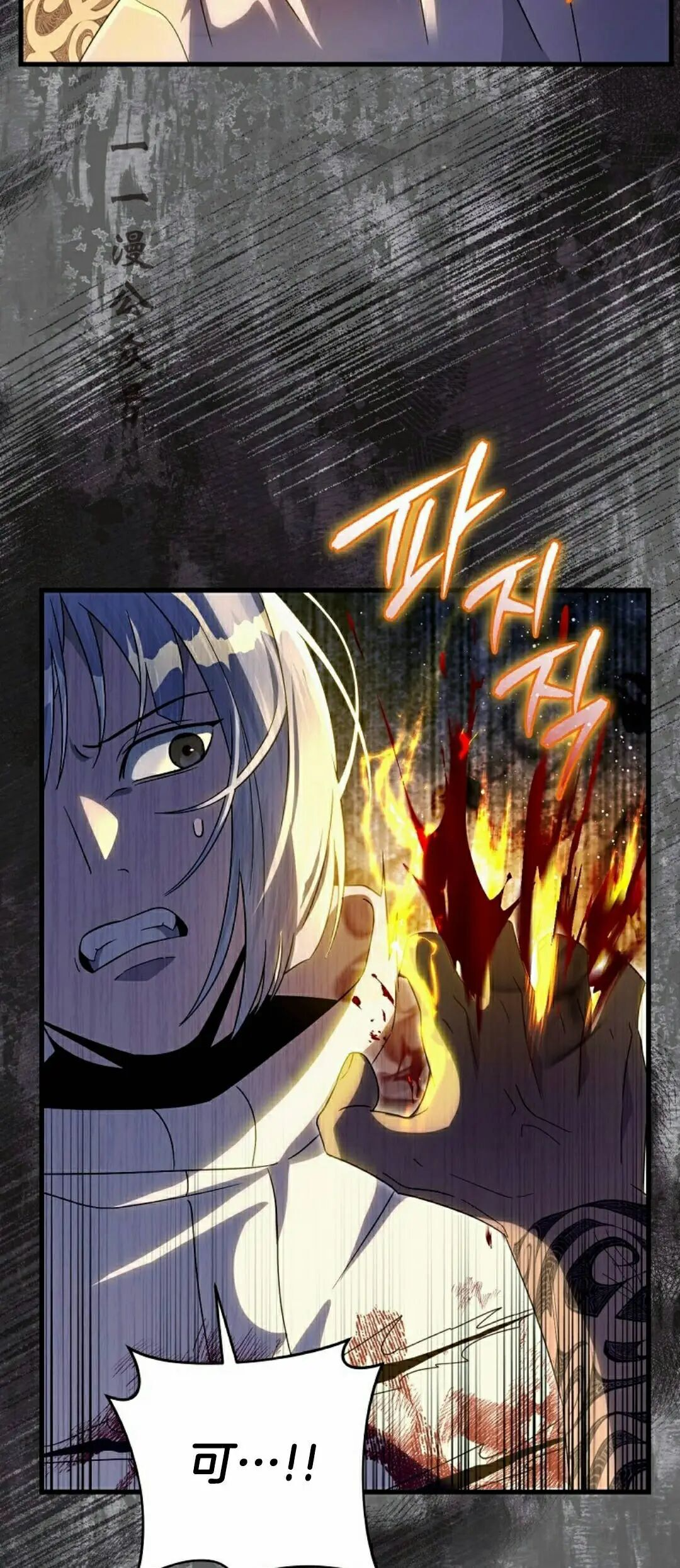 第58集 第26页