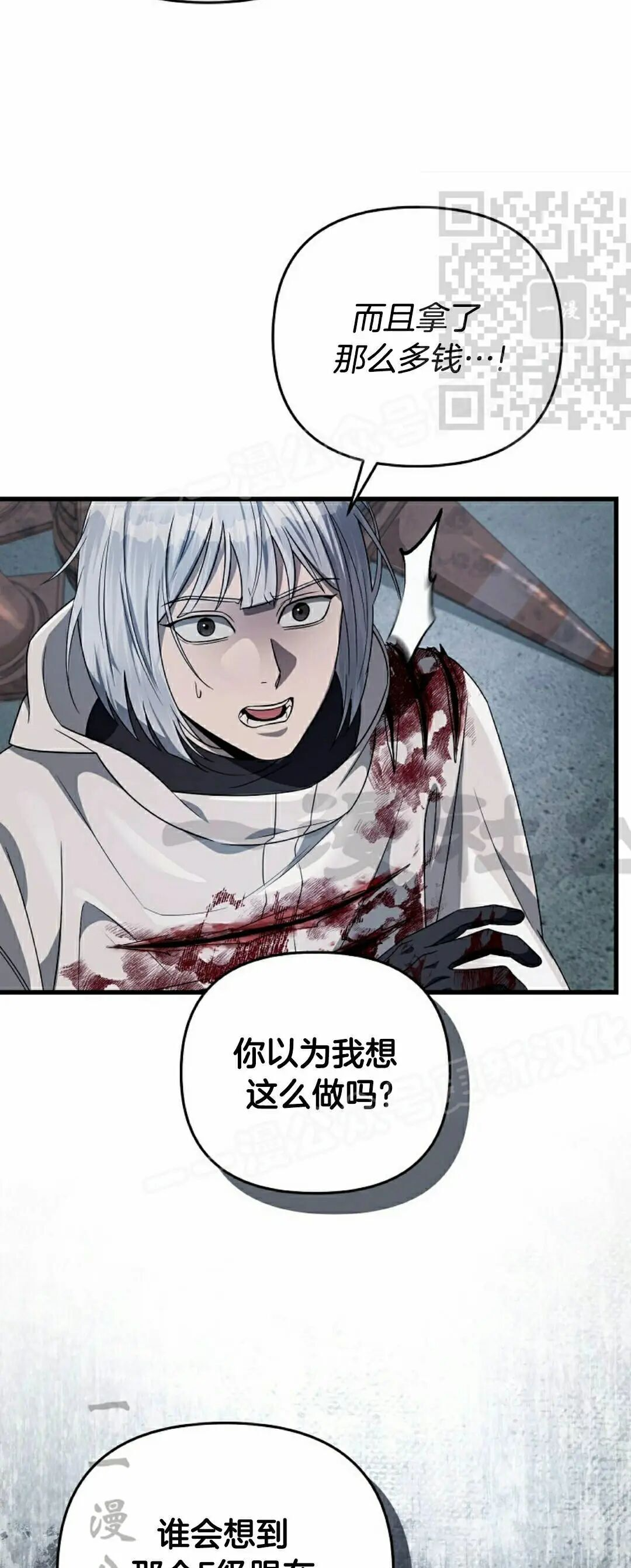 第58集 第35页