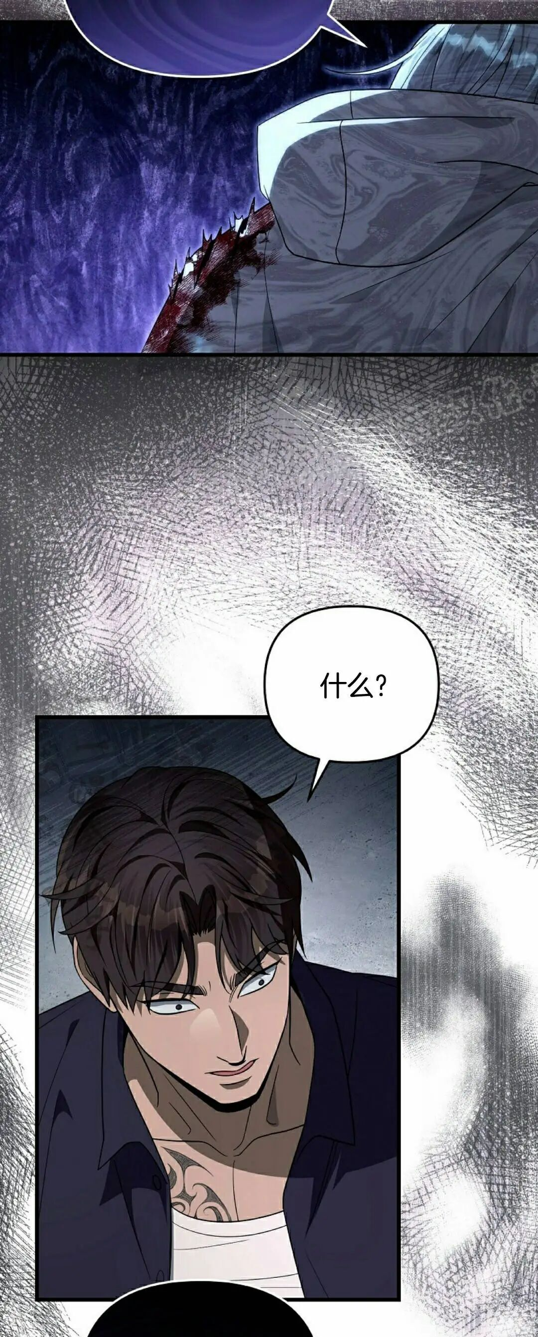 第58集 第39页