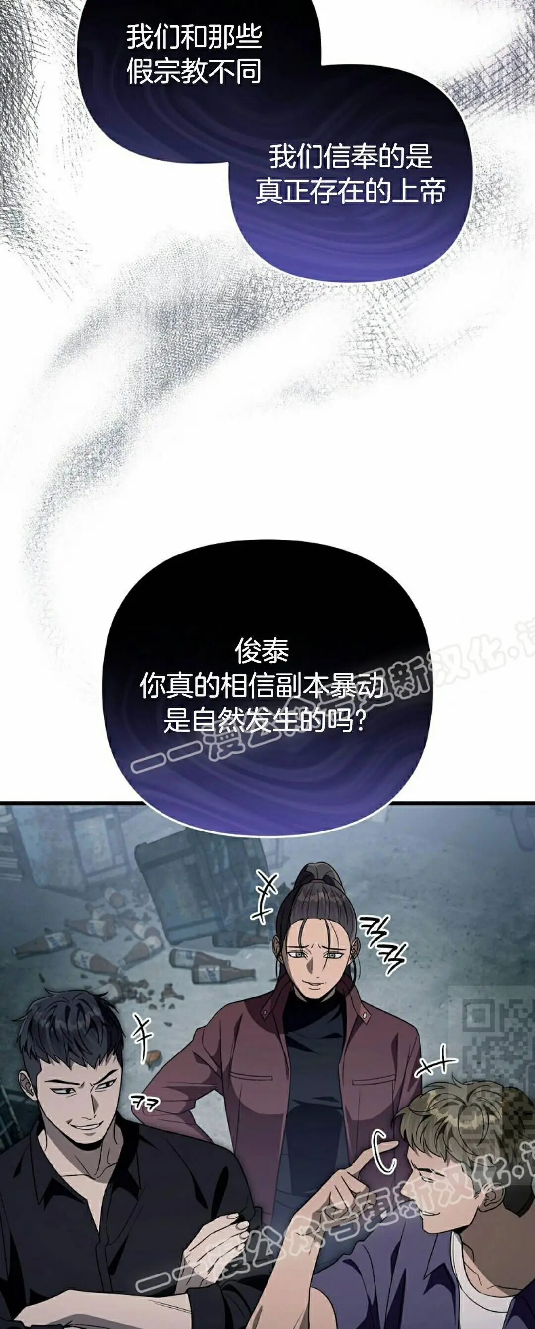 第58集 第40页