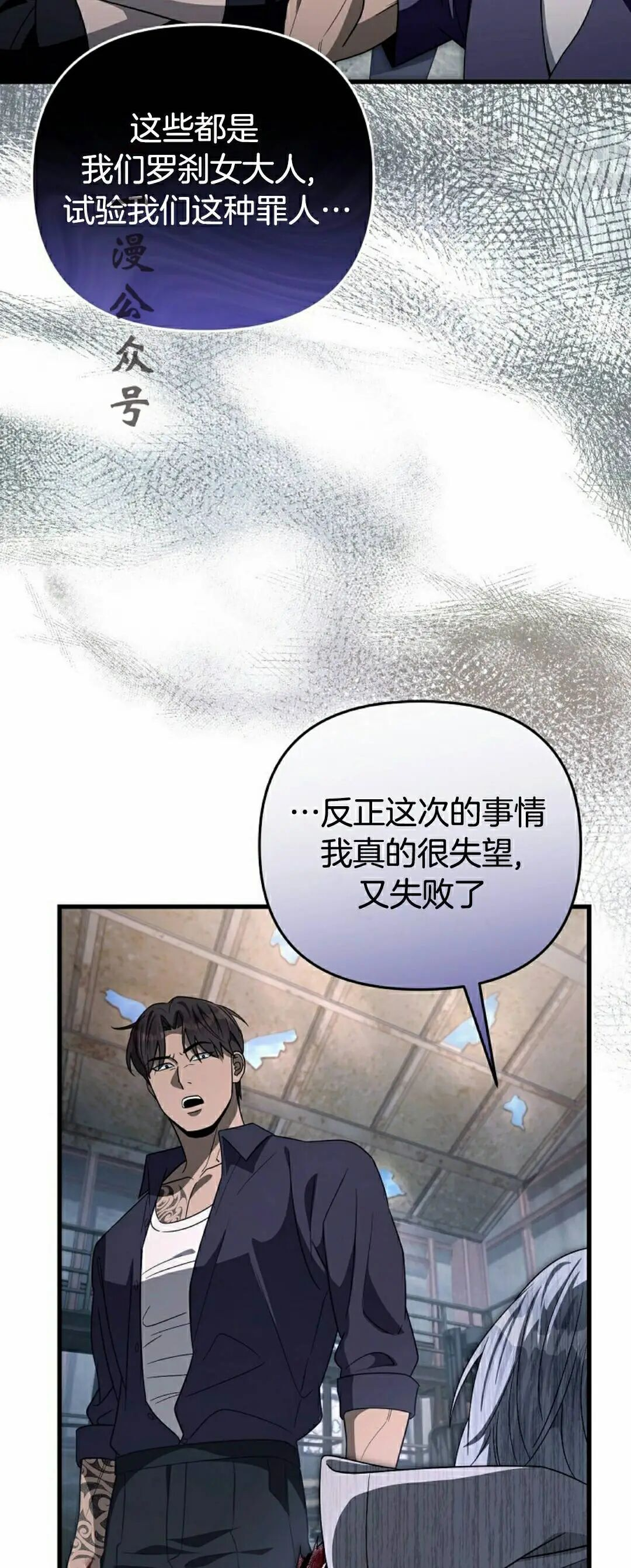 第58集 第41页