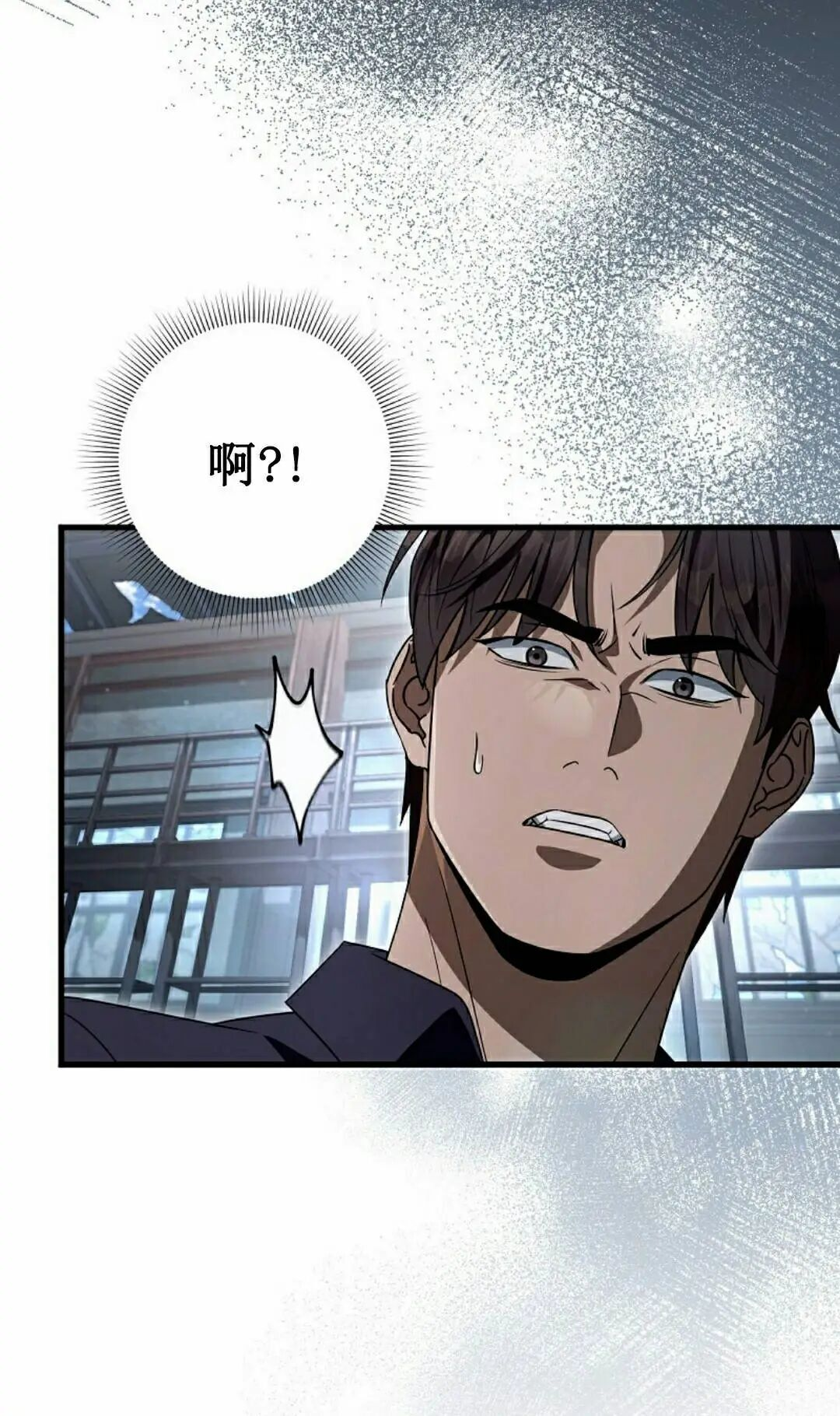 第58集 第48页