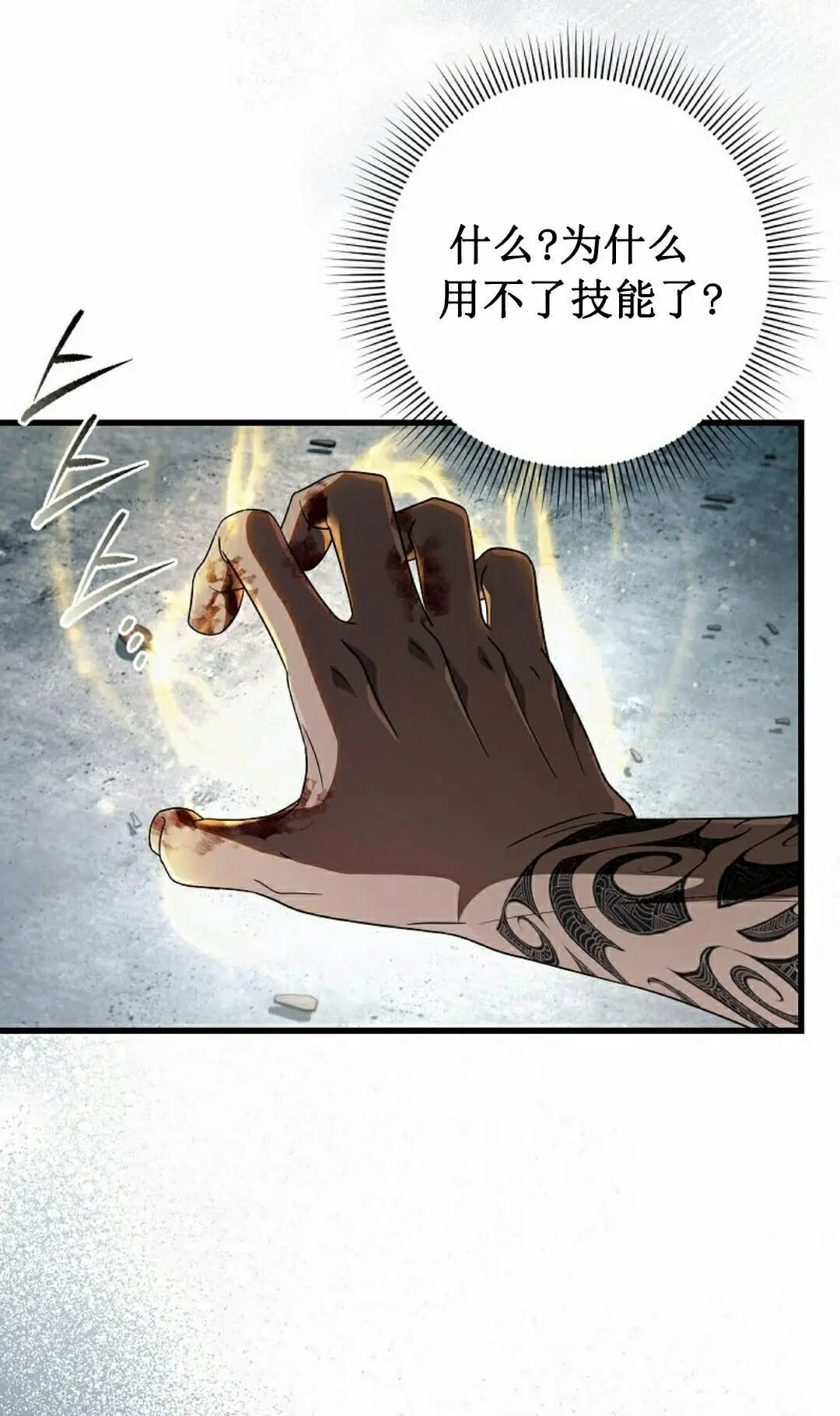 第58集 第49页
