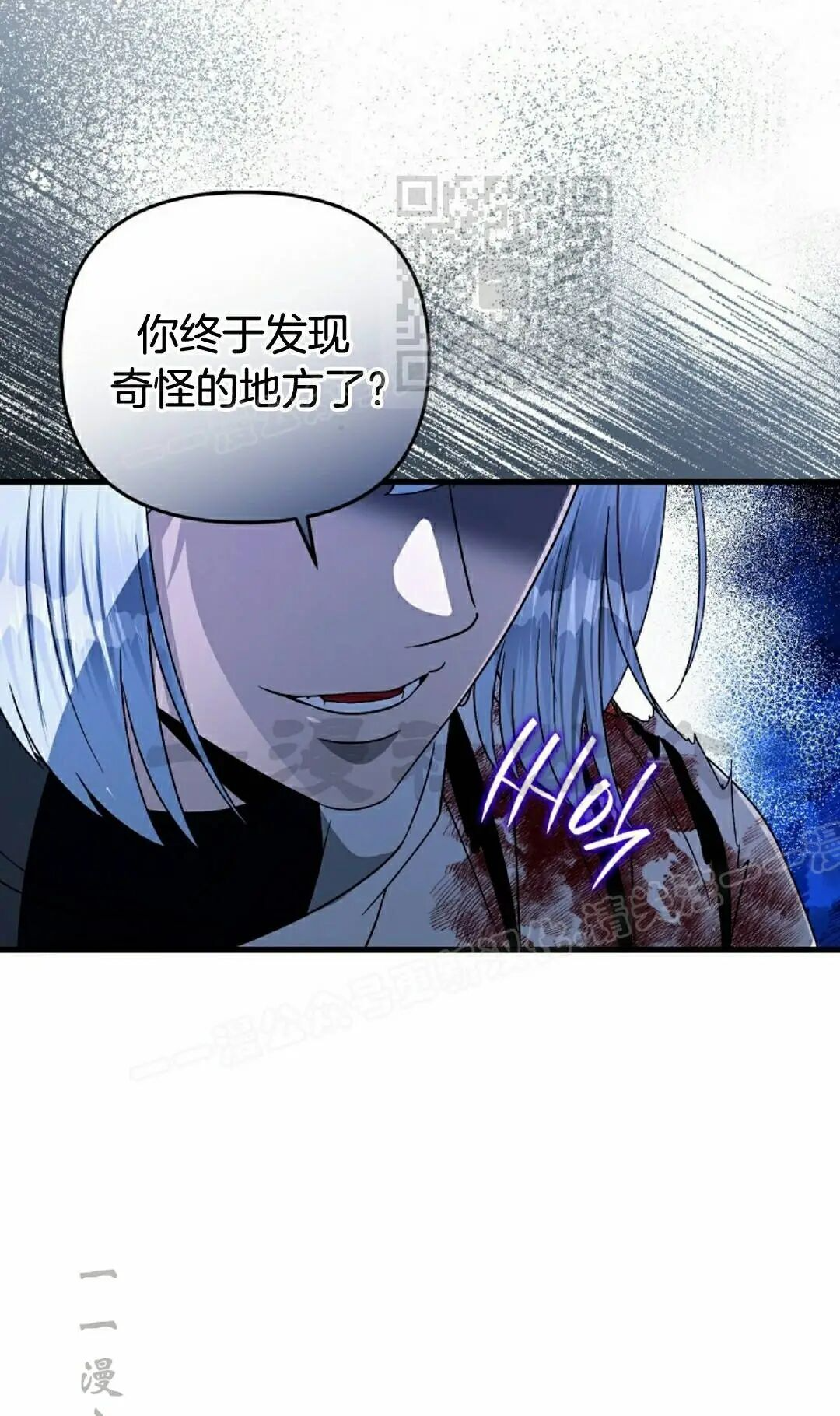 第58集 第50页