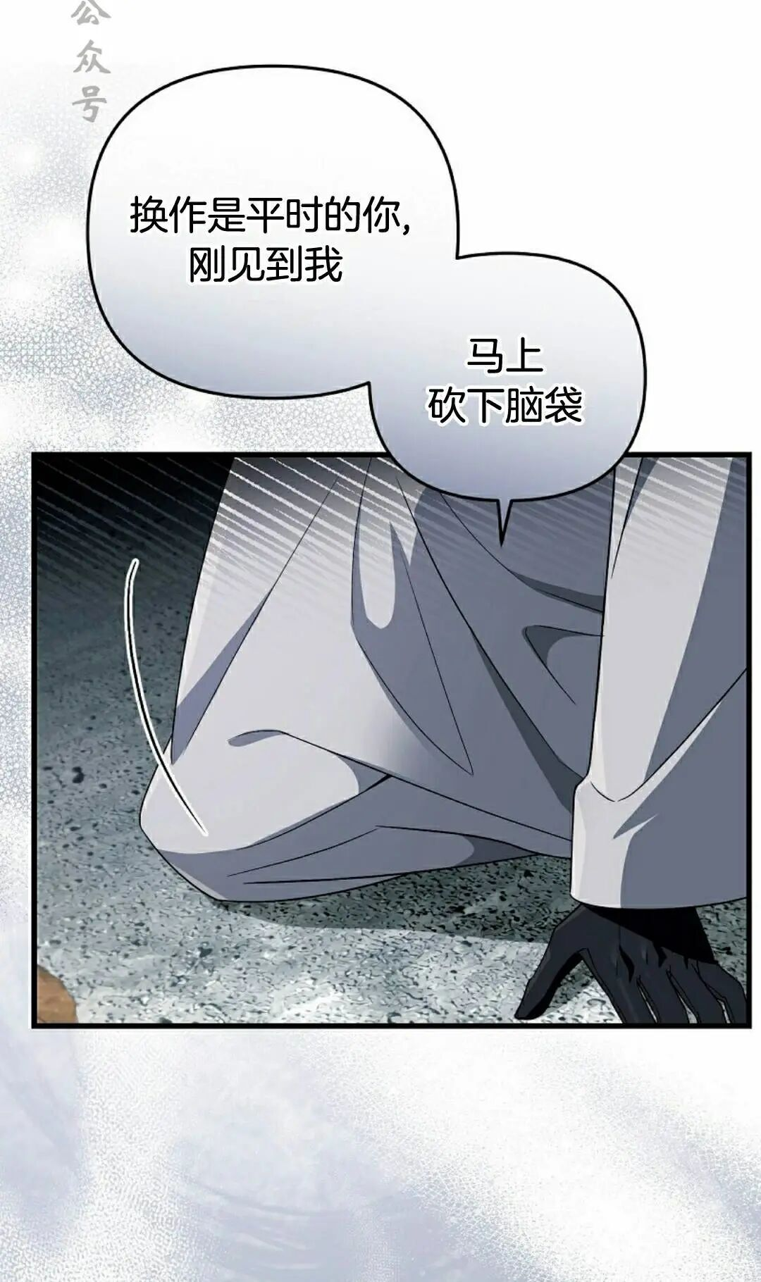 第58集 第51页
