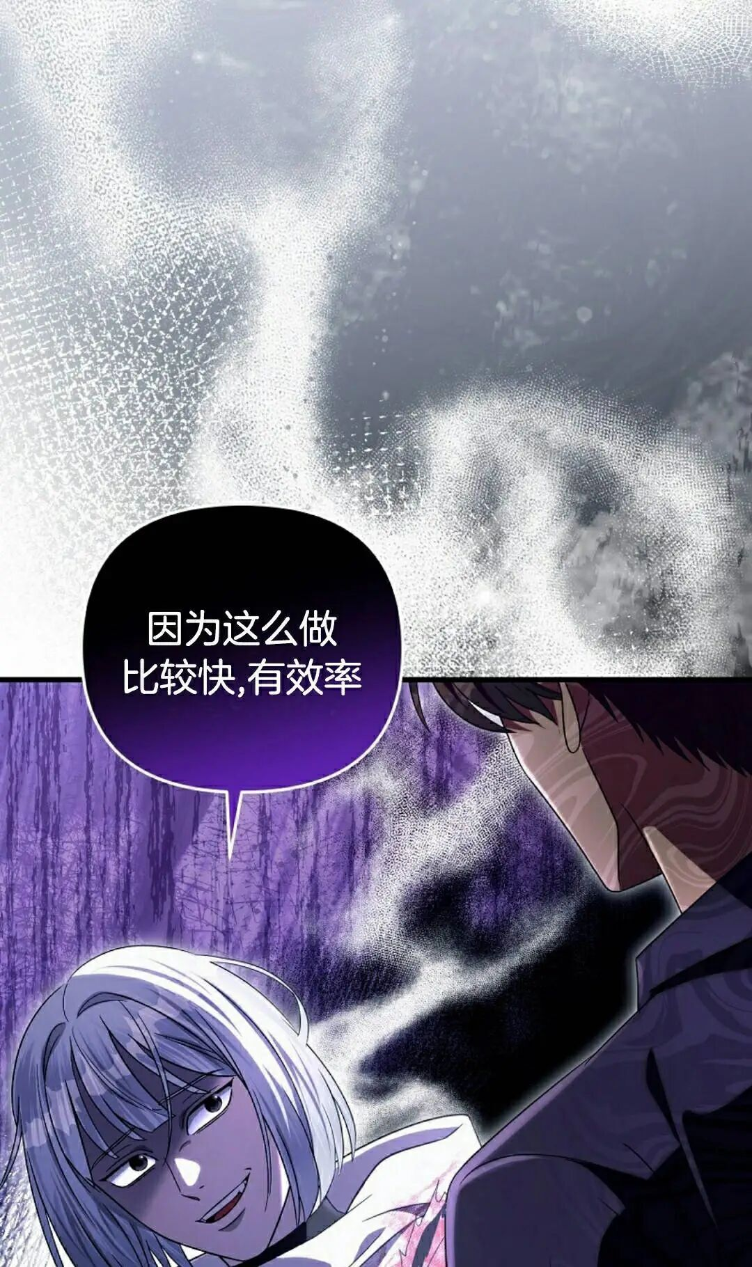 第58集 第52页