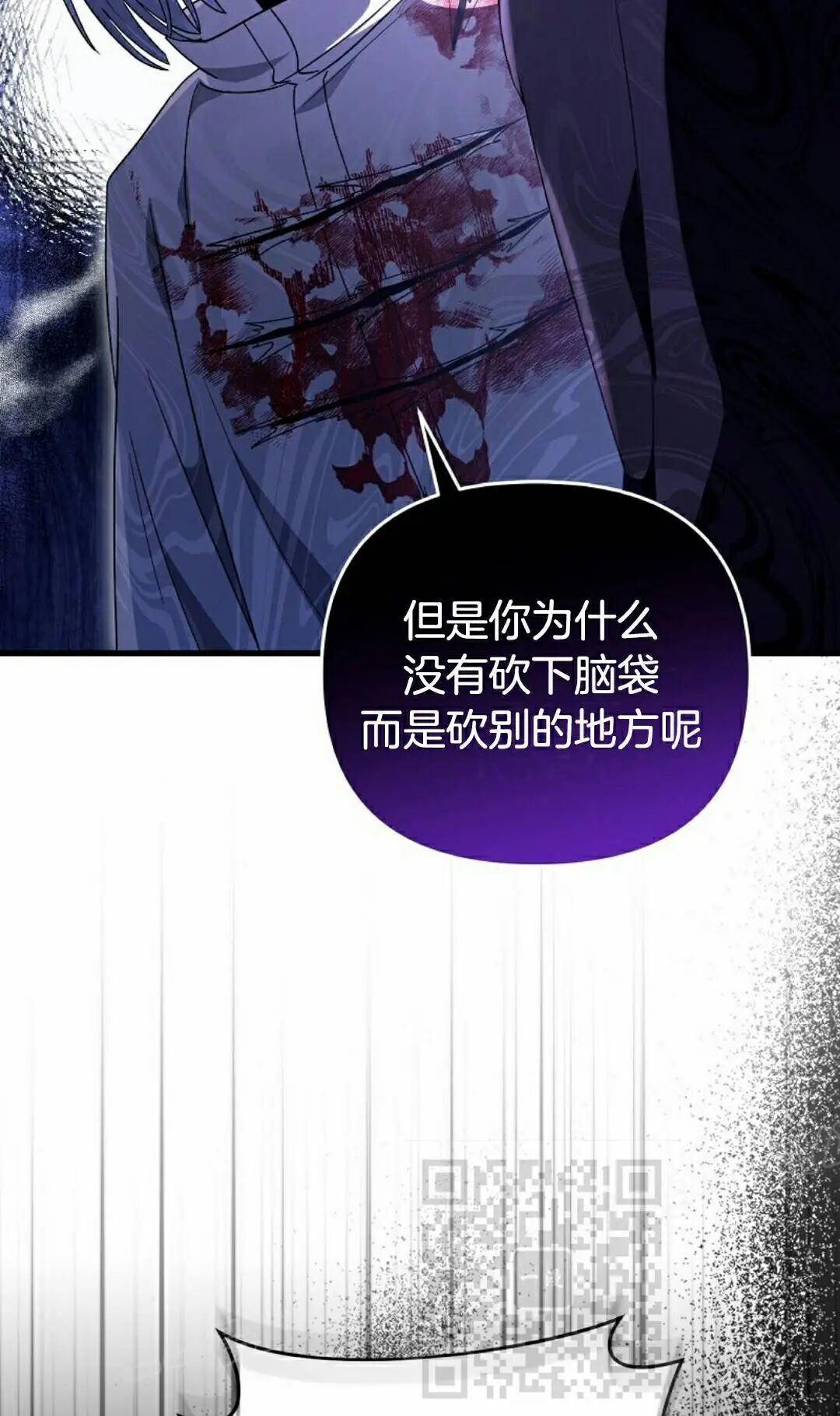 第58集 第53页