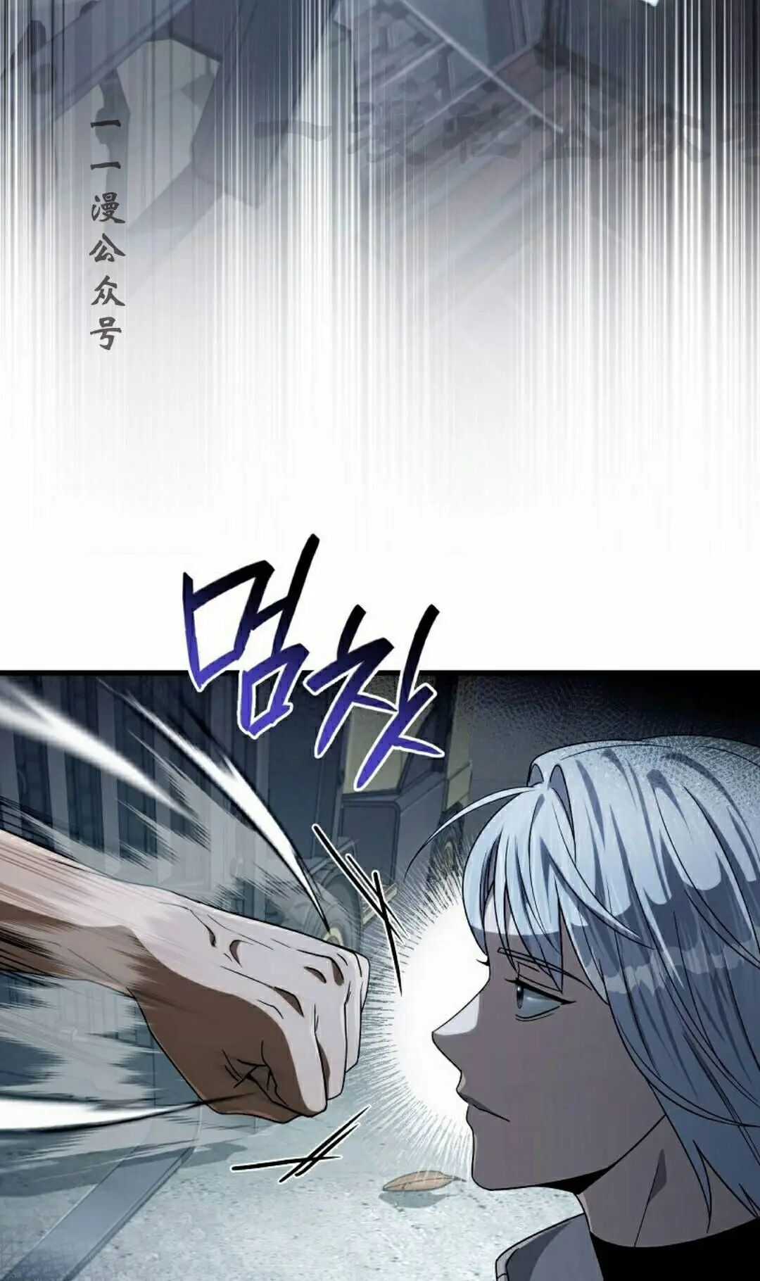 第58集 第56页