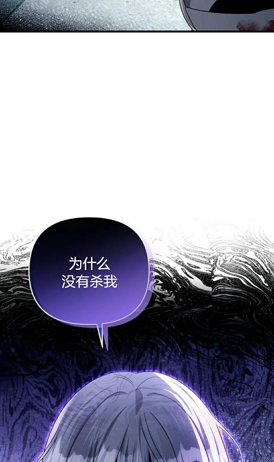 第58集 第57页