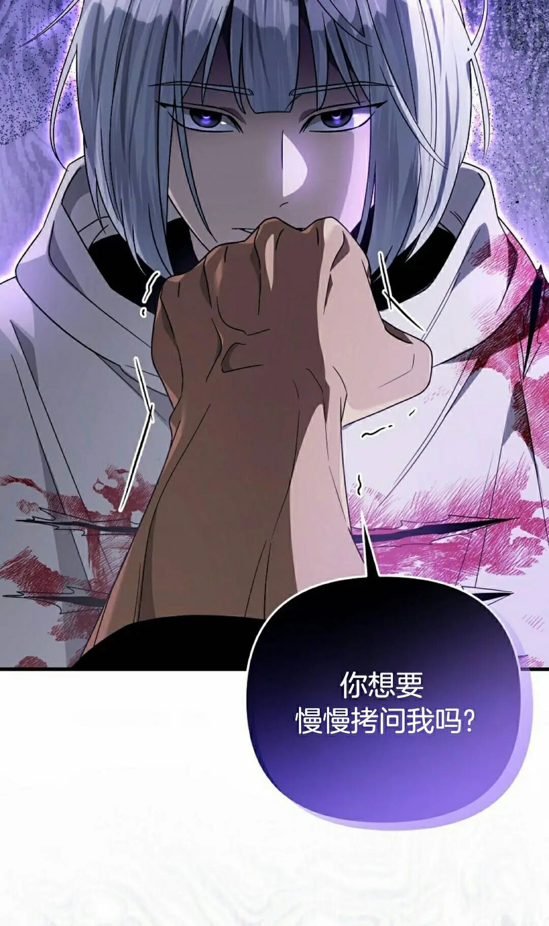 第58集 第58页